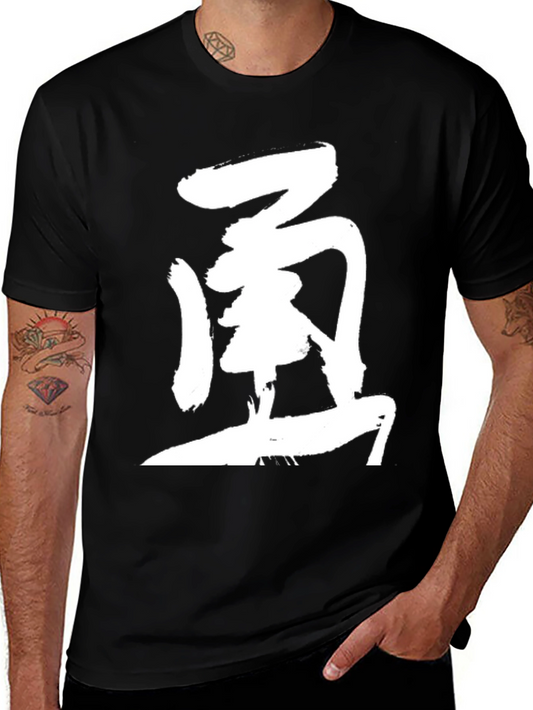 Graphic T-Shirt with Asian Calligraphy Design