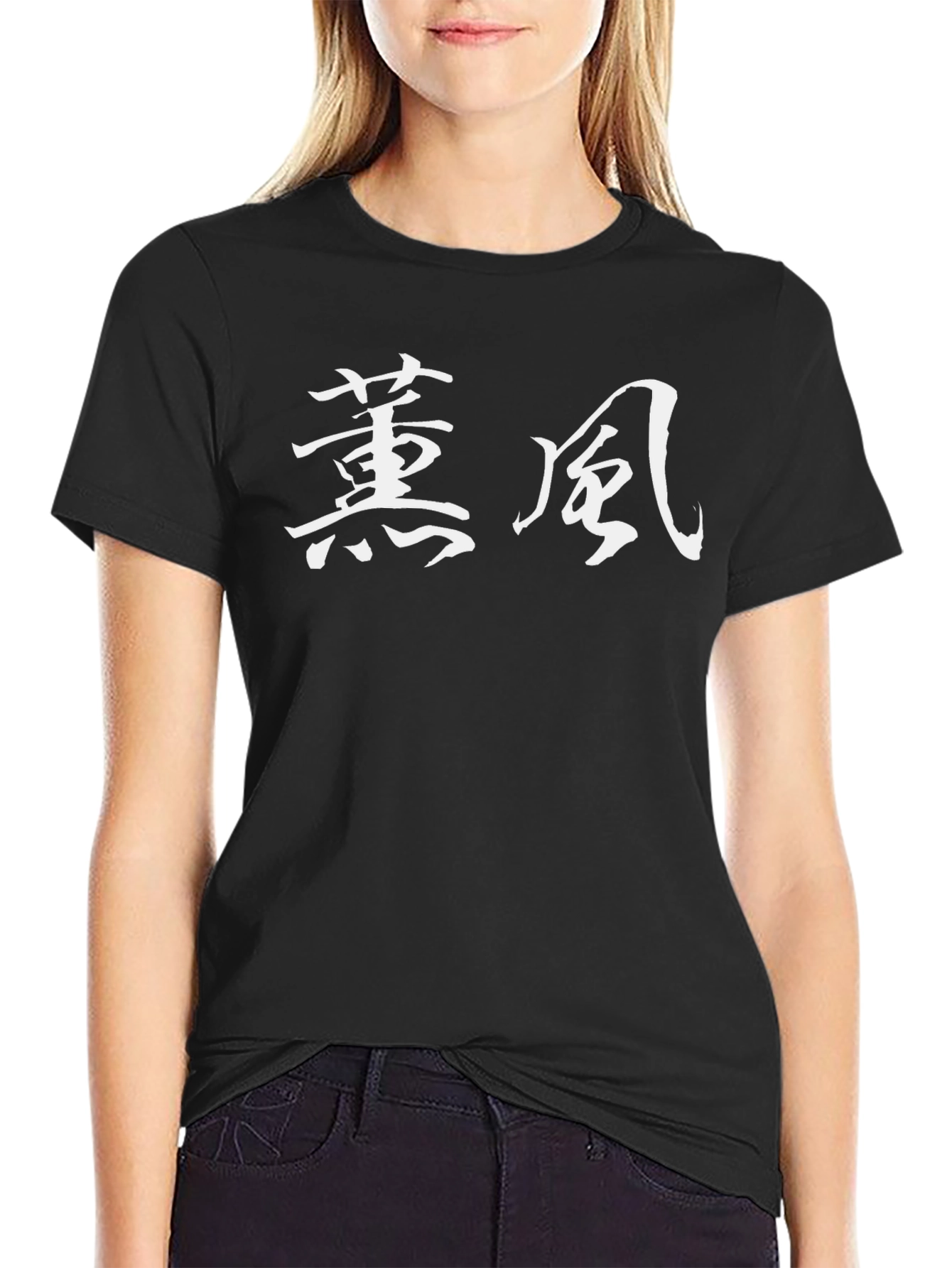 Black T-Shirt with Japanese Lettering