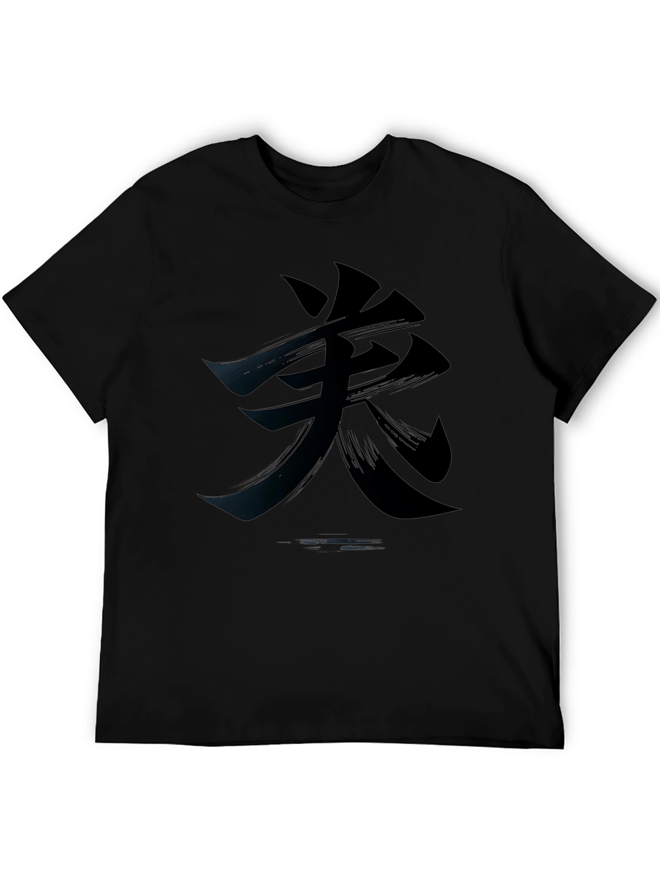 Black T-Shirt with Japanese Calligraphy Design