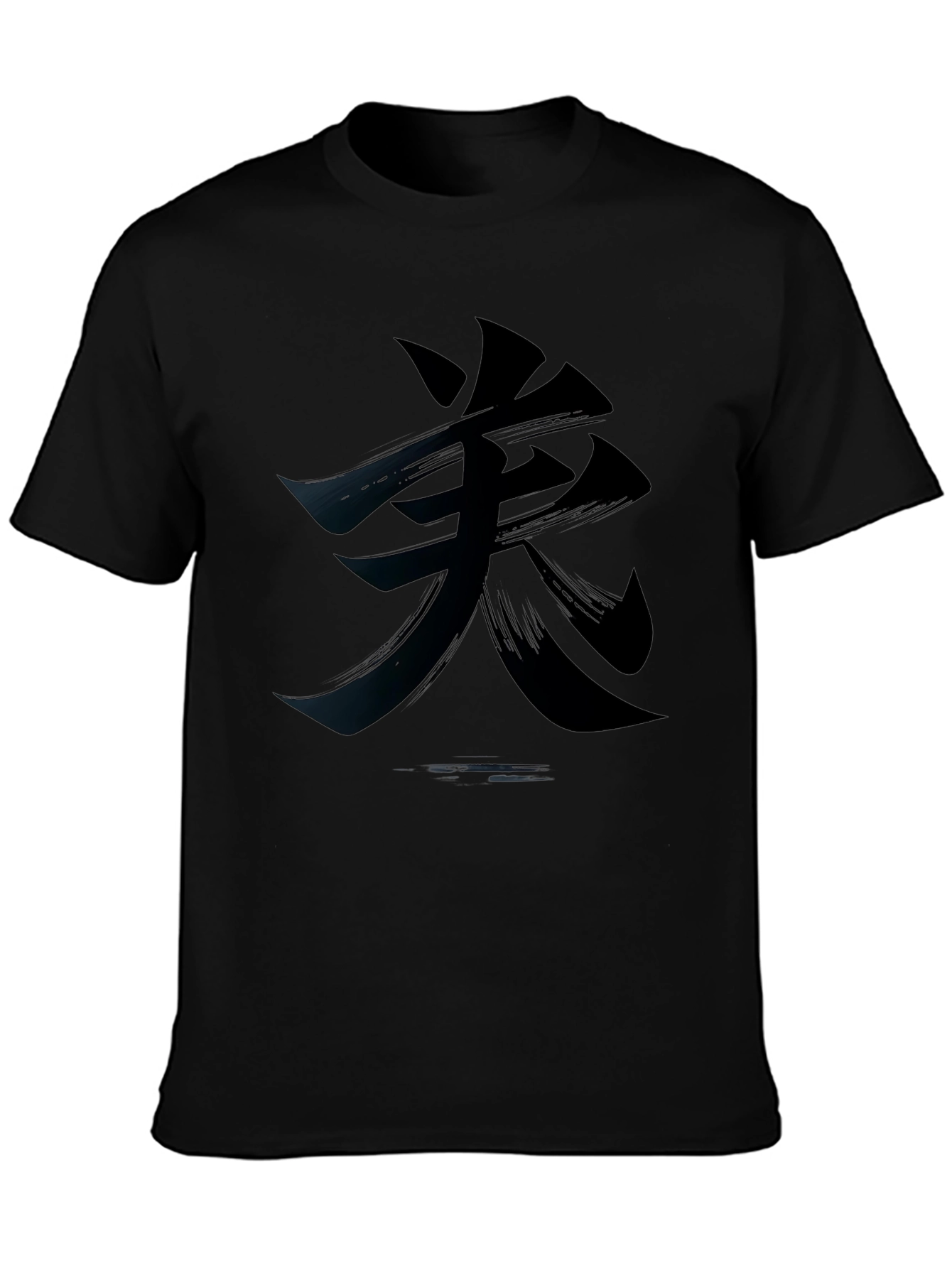 Black T-Shirt with Japanese Calligraphy Design