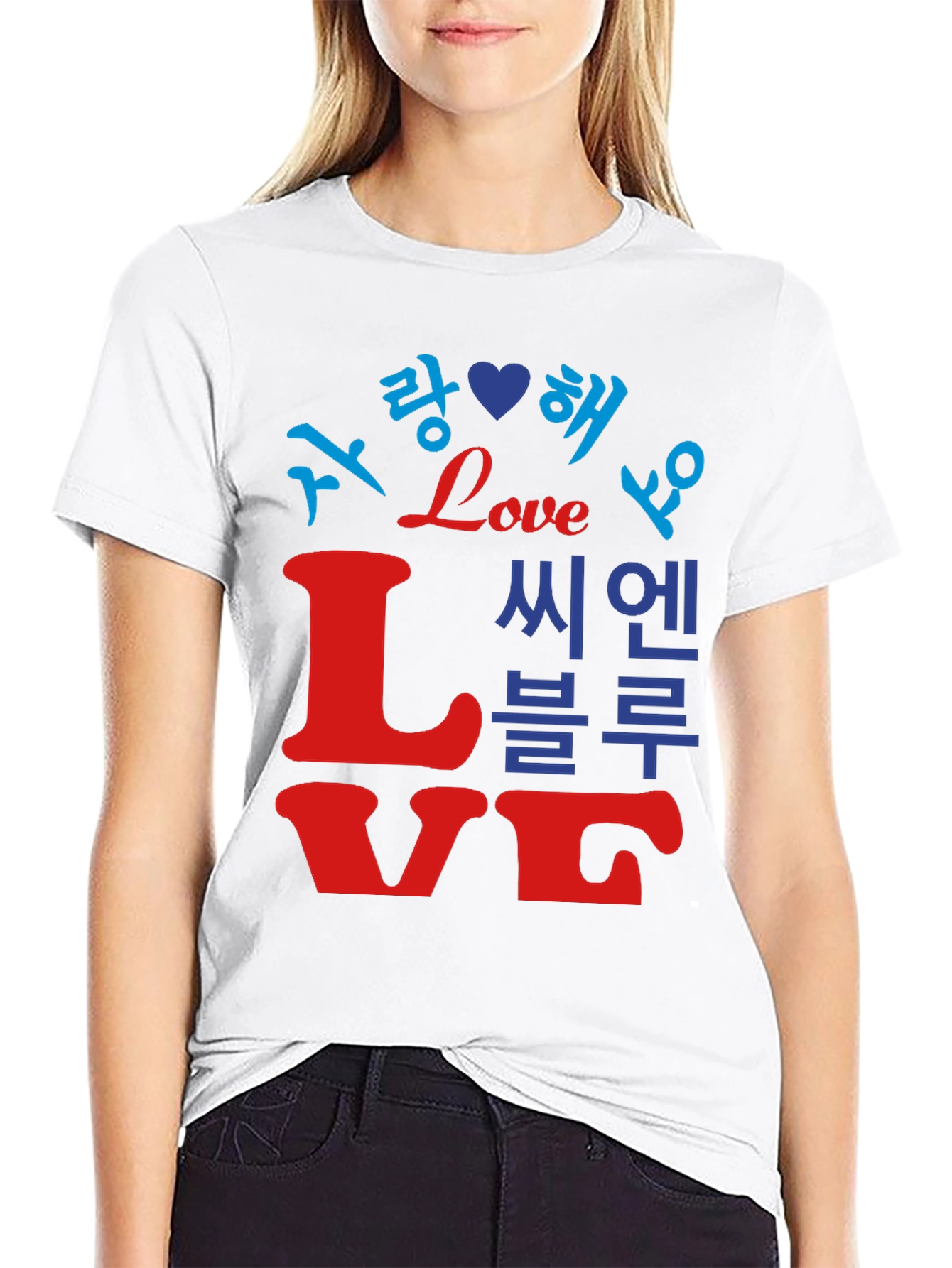 Love Languages Graphic Tee