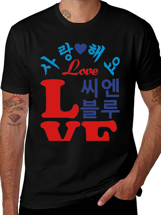 Love Languages Graphic Tee