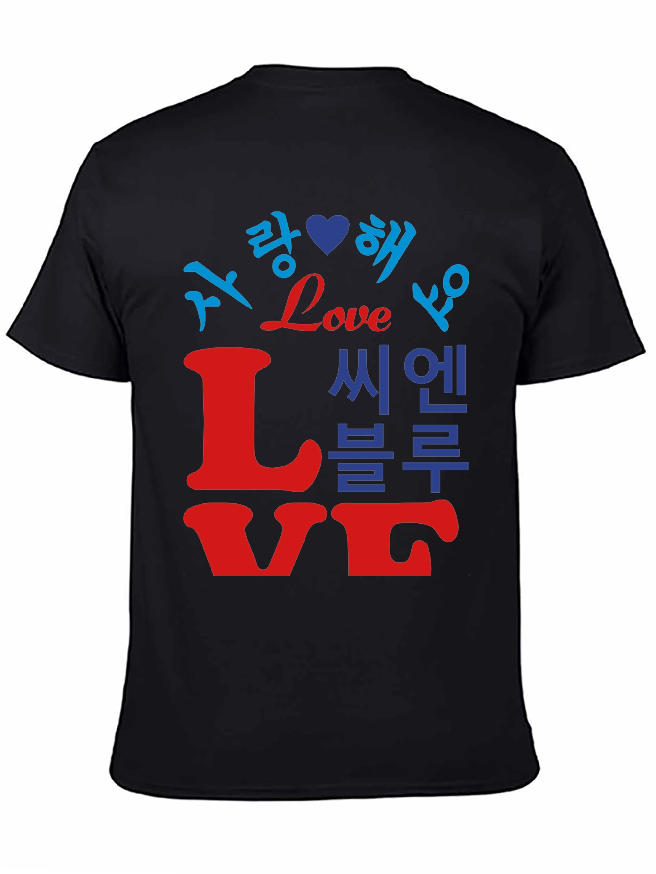 Love Languages Graphic Tee