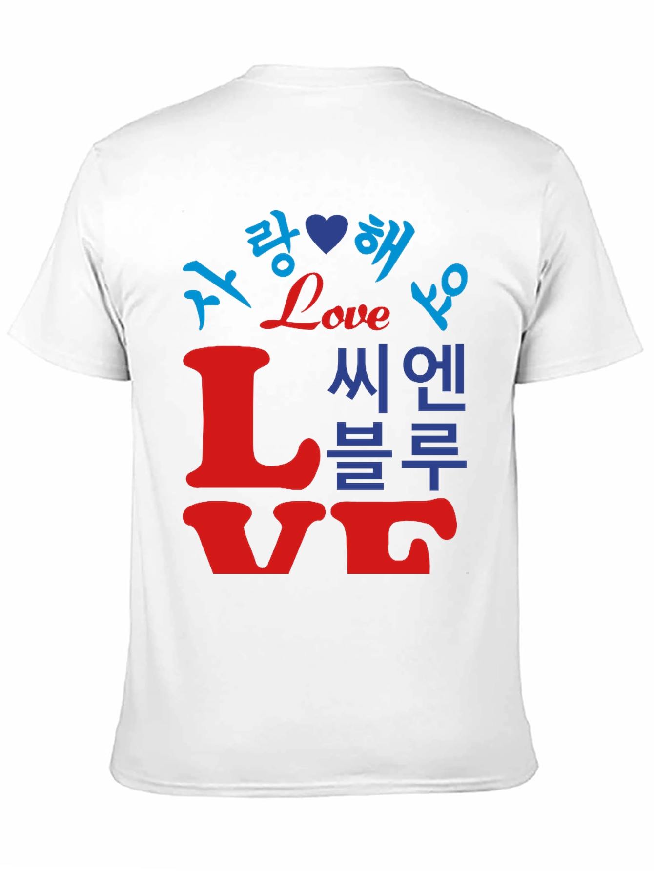 Love Languages Graphic Tee