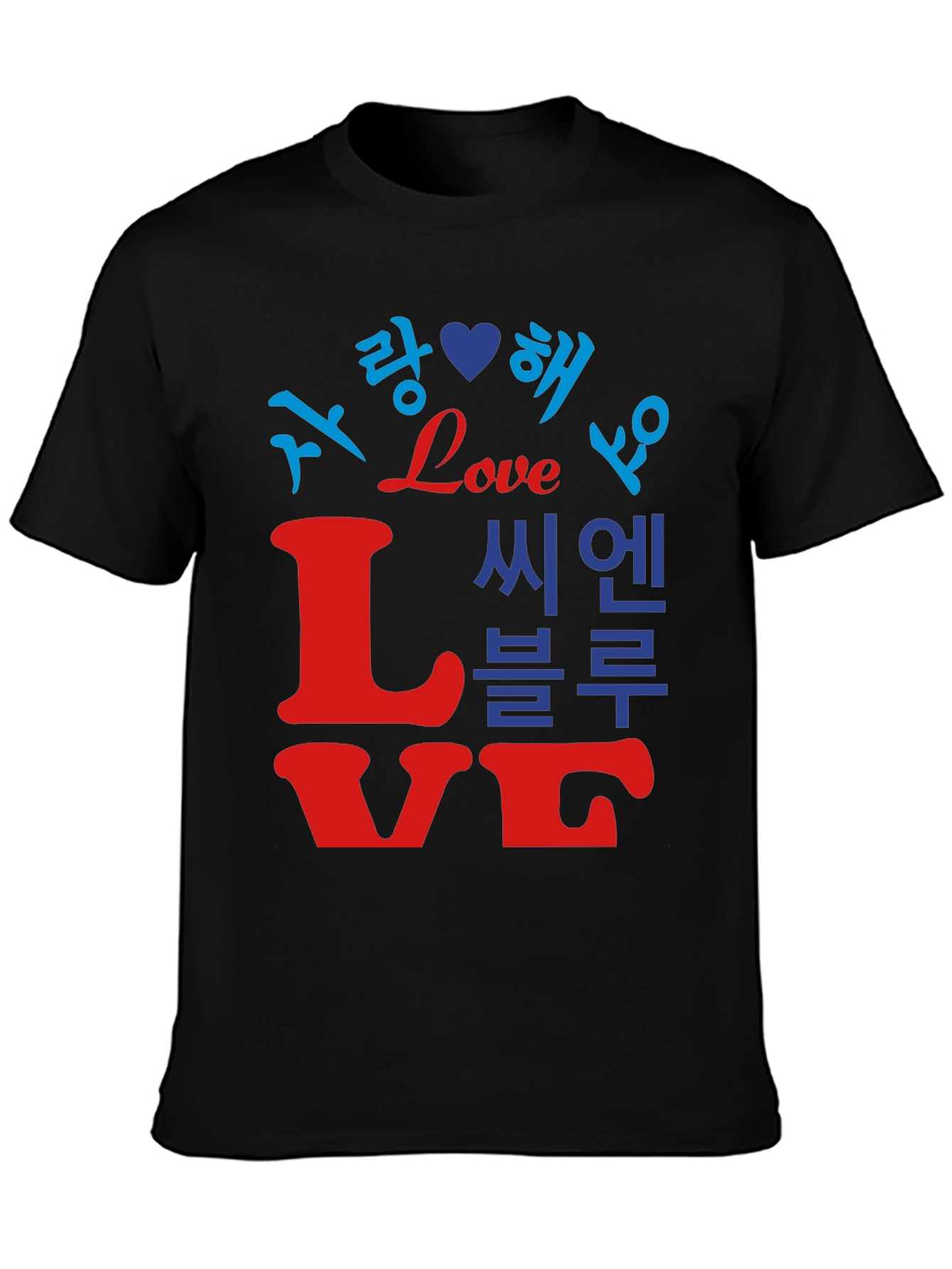 Love Languages Graphic Tee