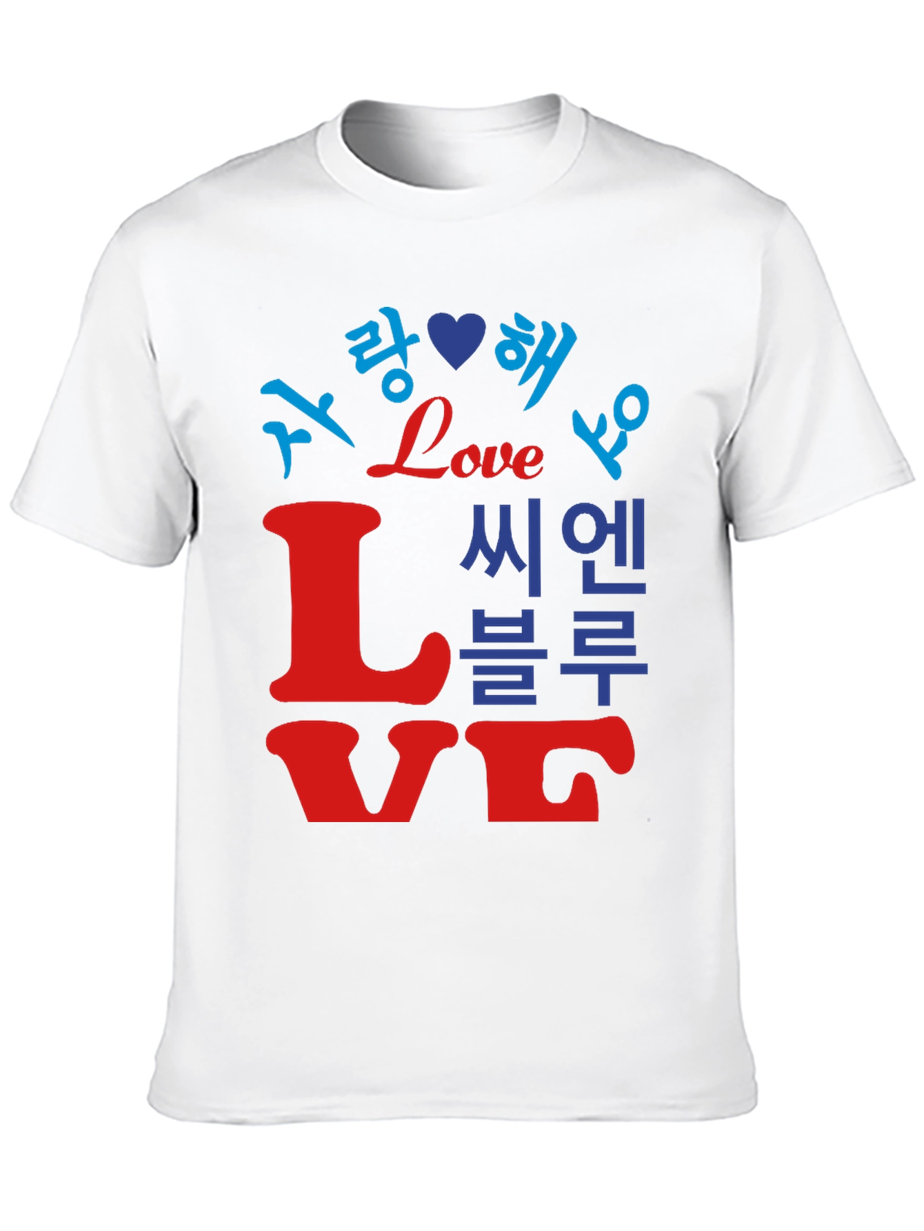 Love Languages Graphic Tee