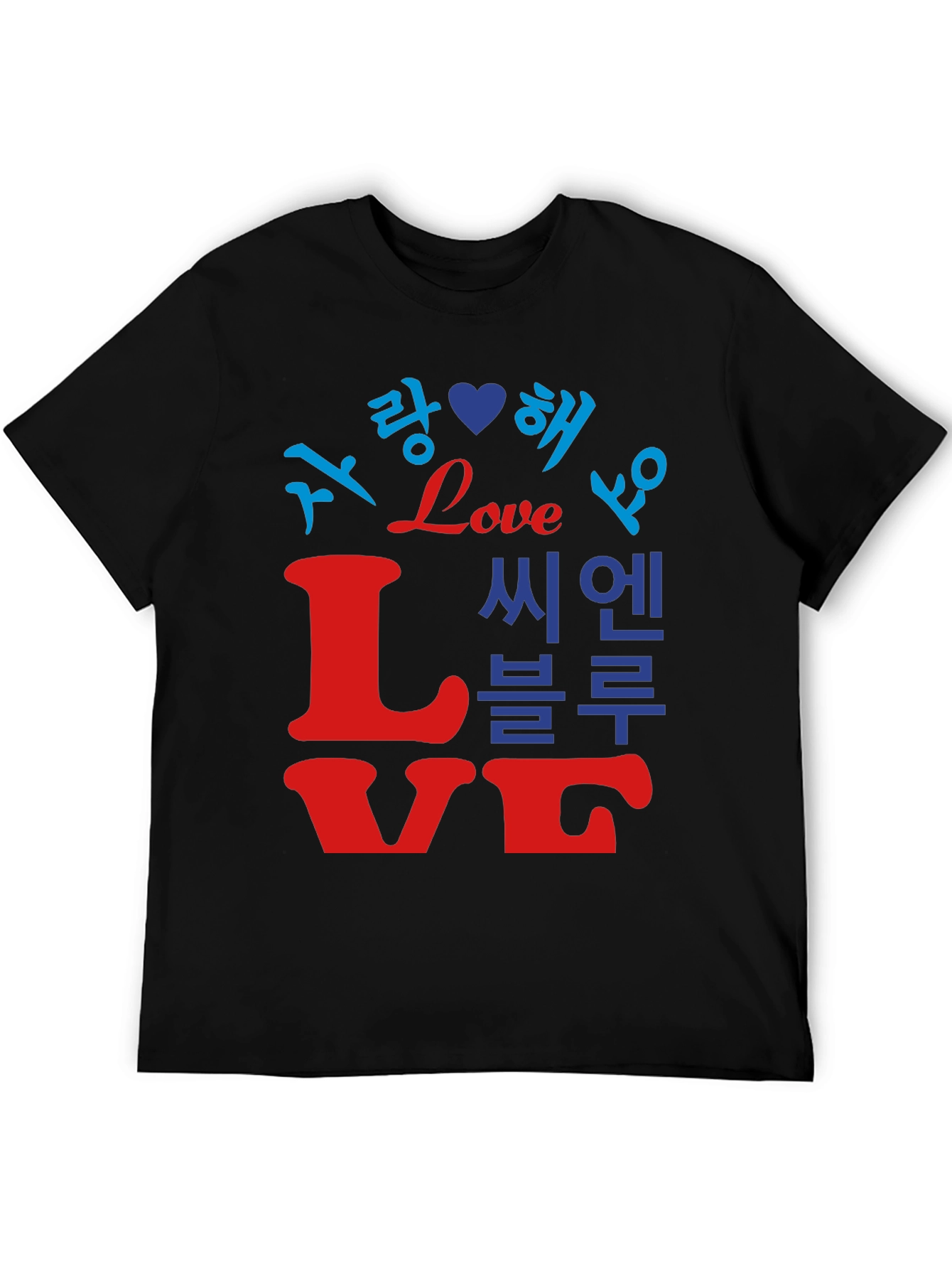 Love Languages Graphic Tee