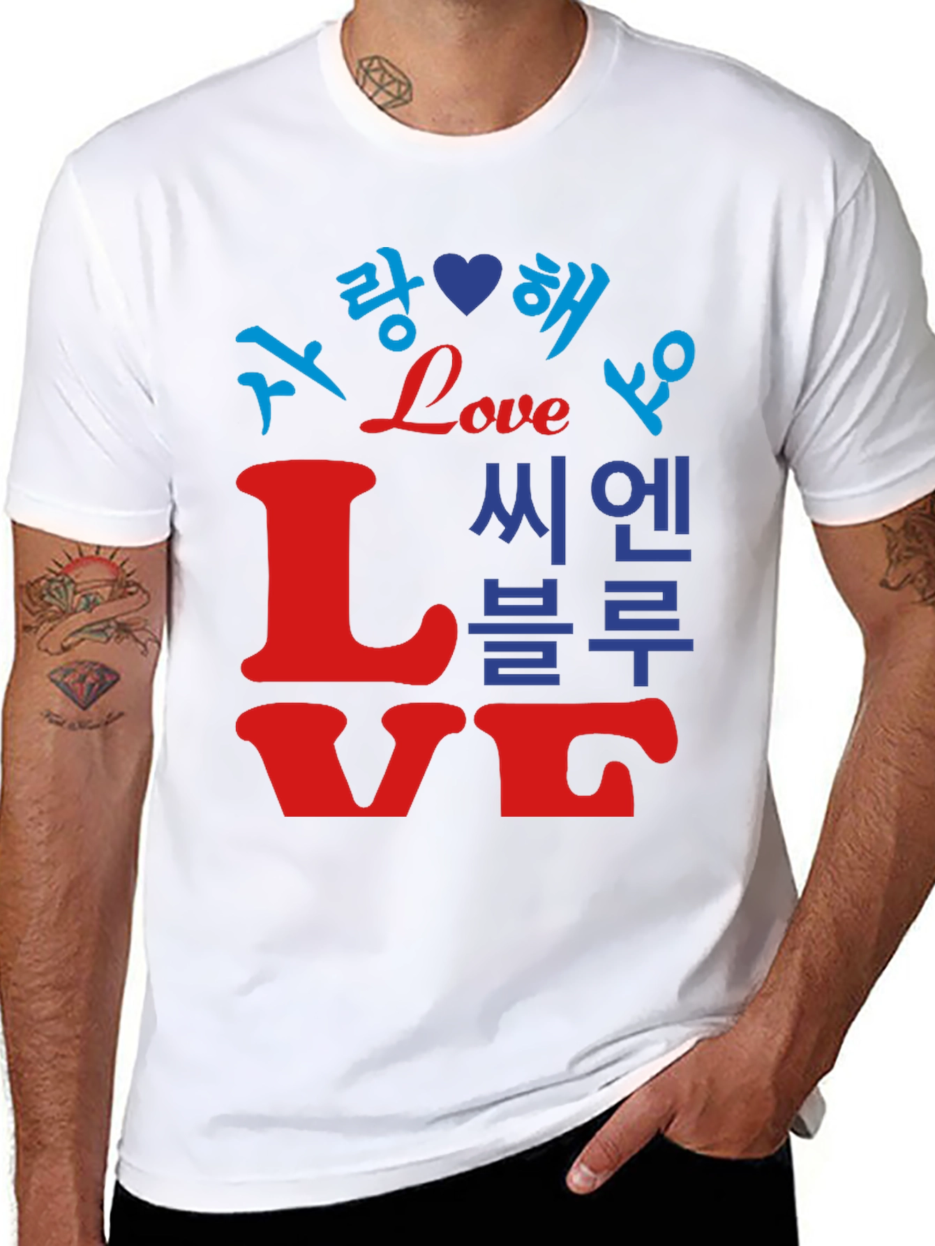 Love Languages Graphic Tee