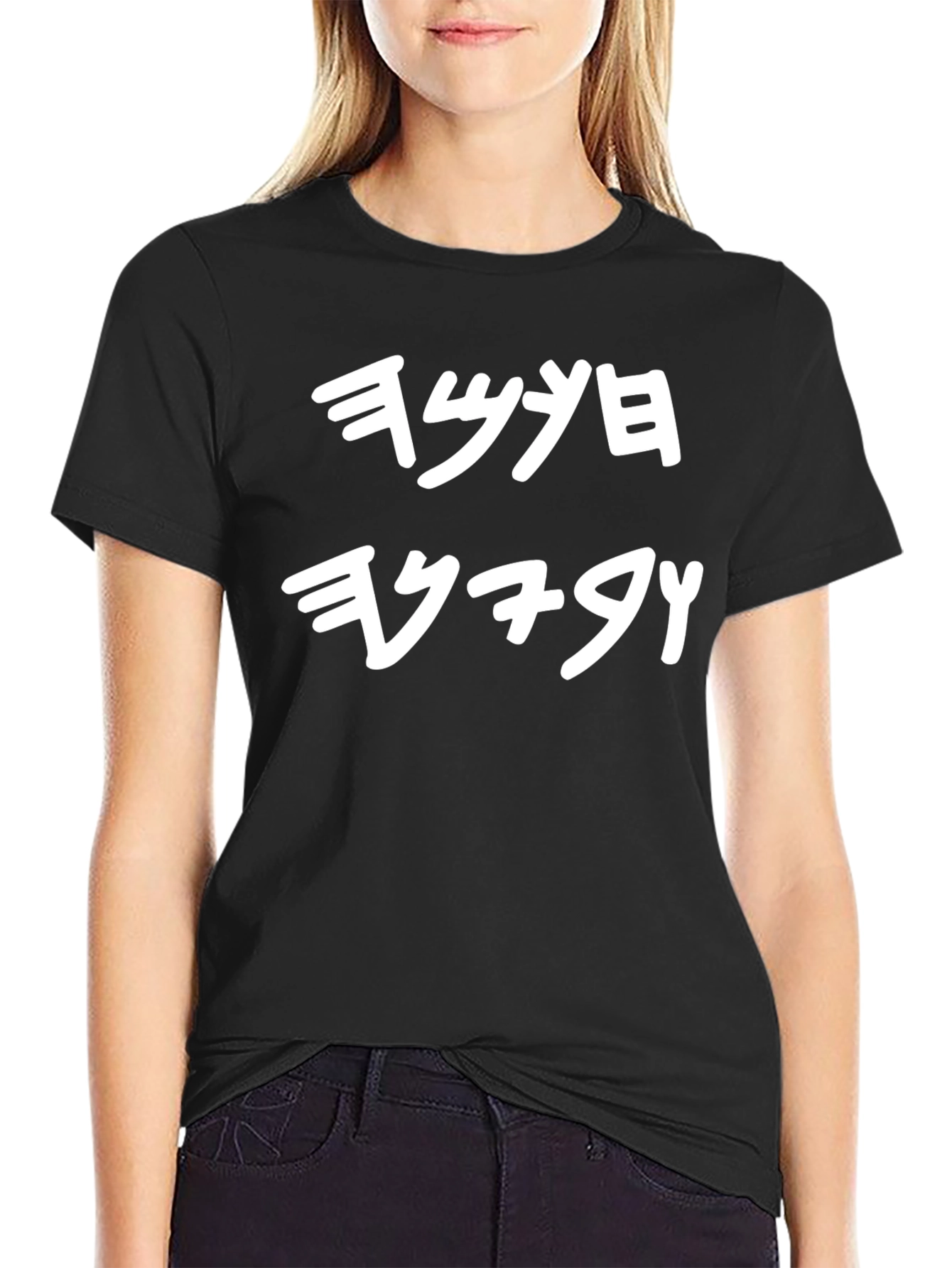 Black T-Shirt with Unique White Graphic
