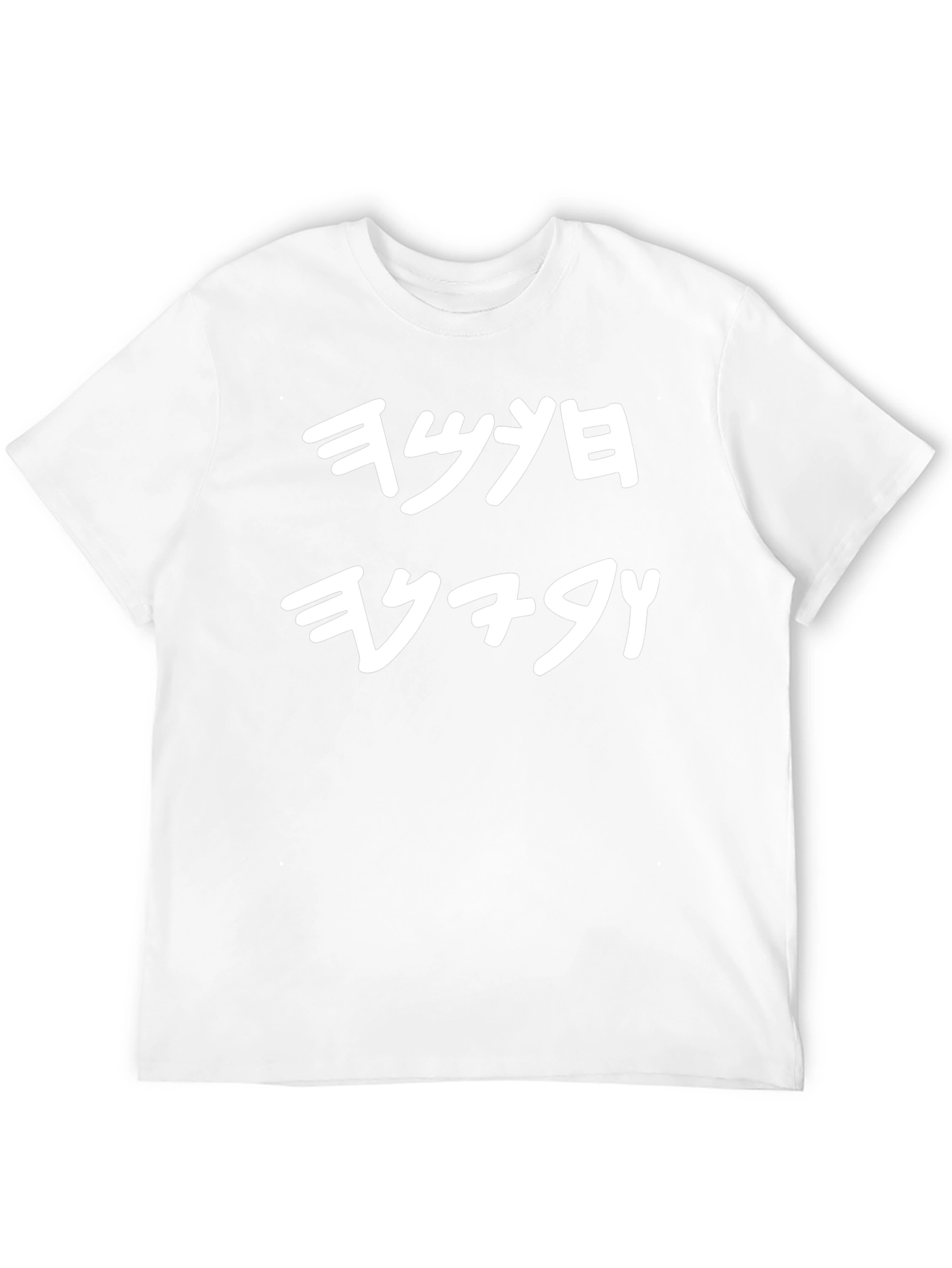 Black T-Shirt with Unique White Graphic