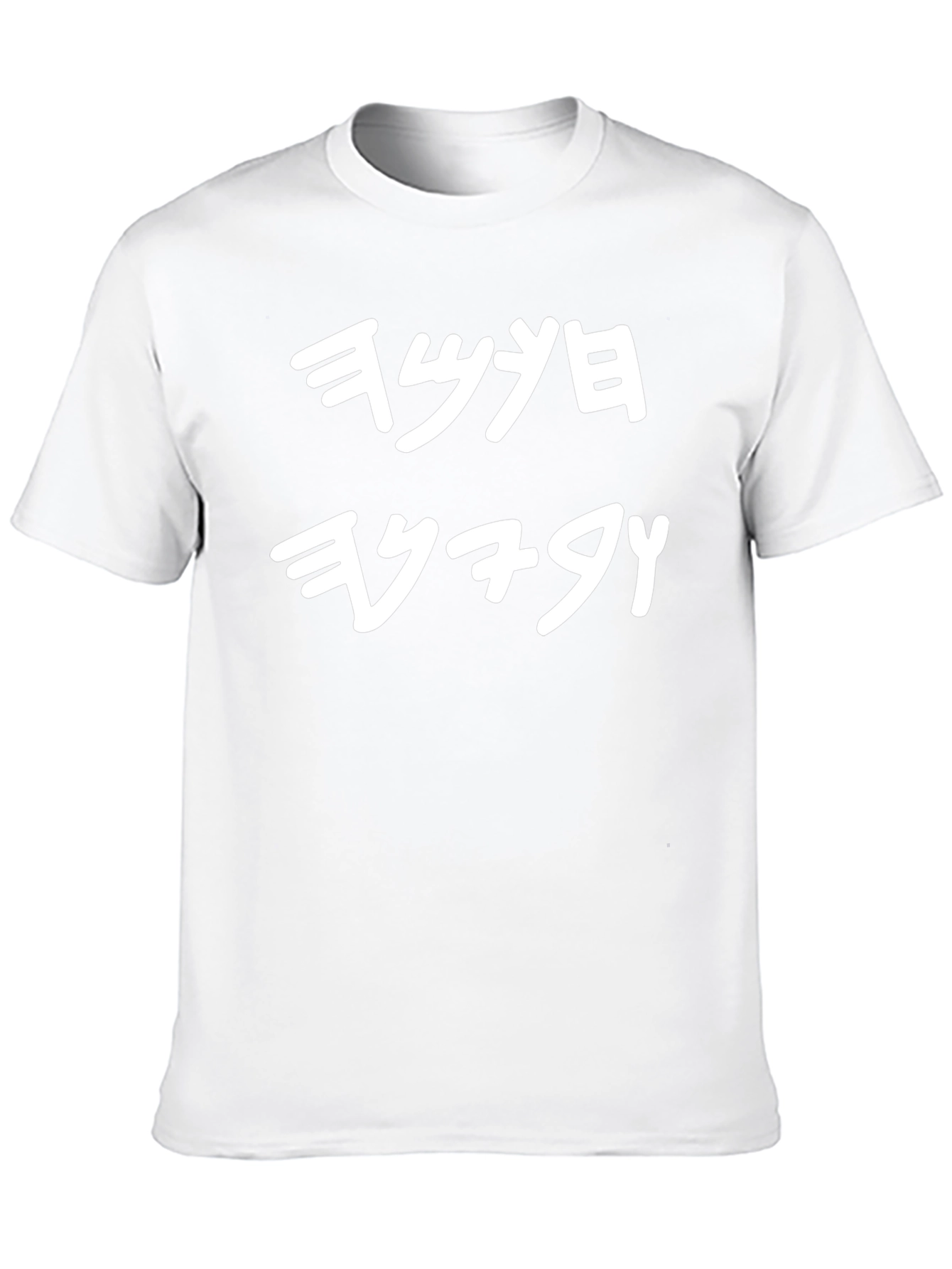 Black T-Shirt with Unique White Graphic