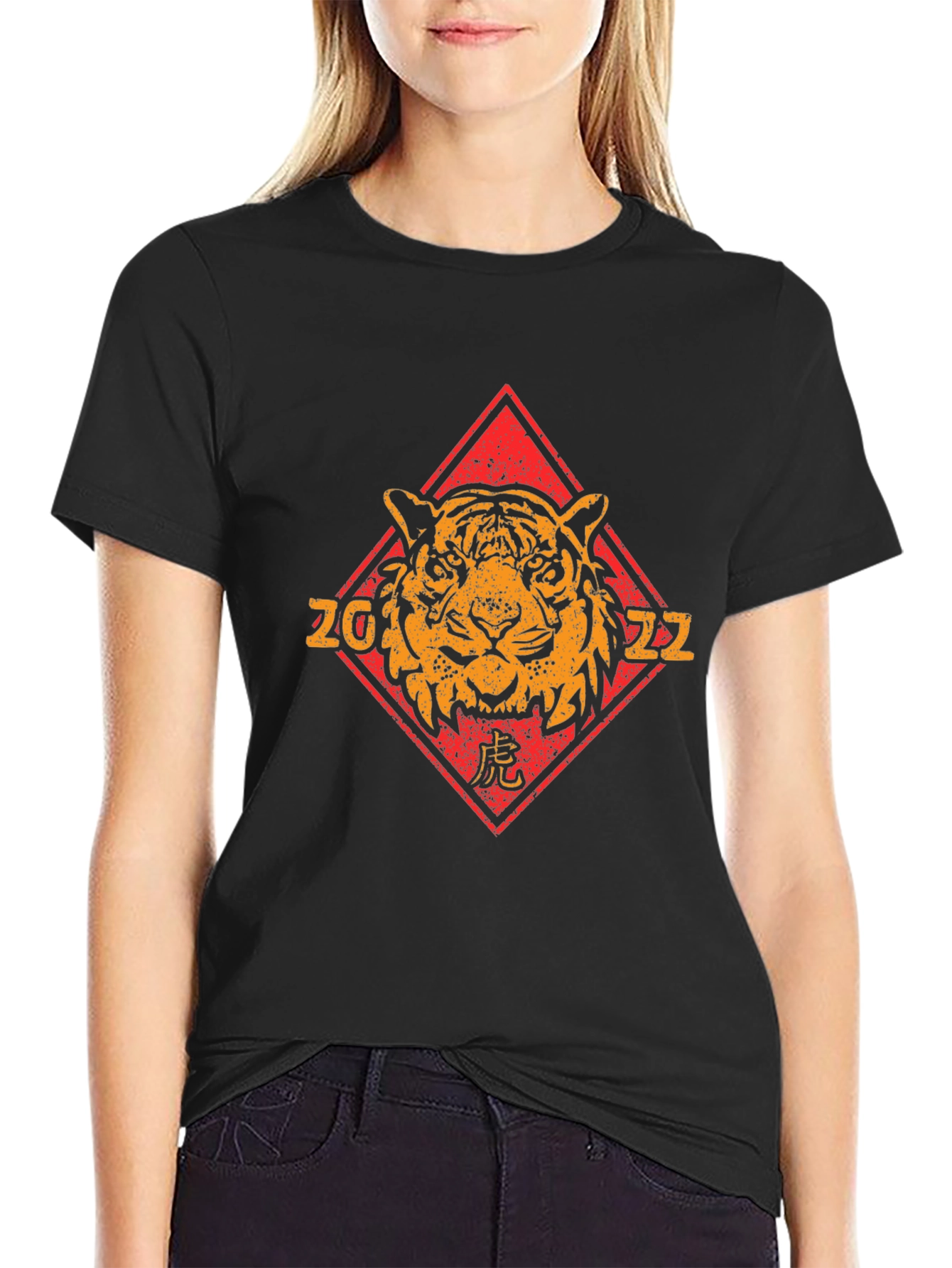 Year of the Tiger Graphic T-Shirt