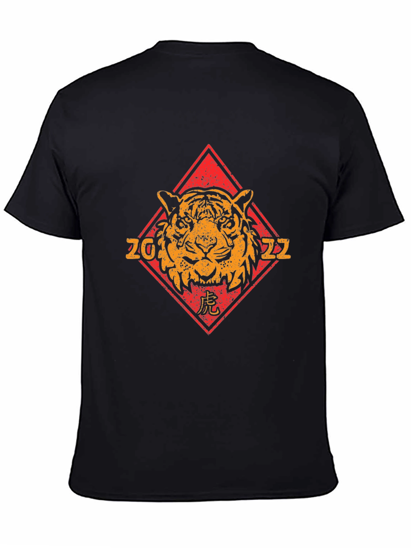 Year of the Tiger Graphic T-Shirt