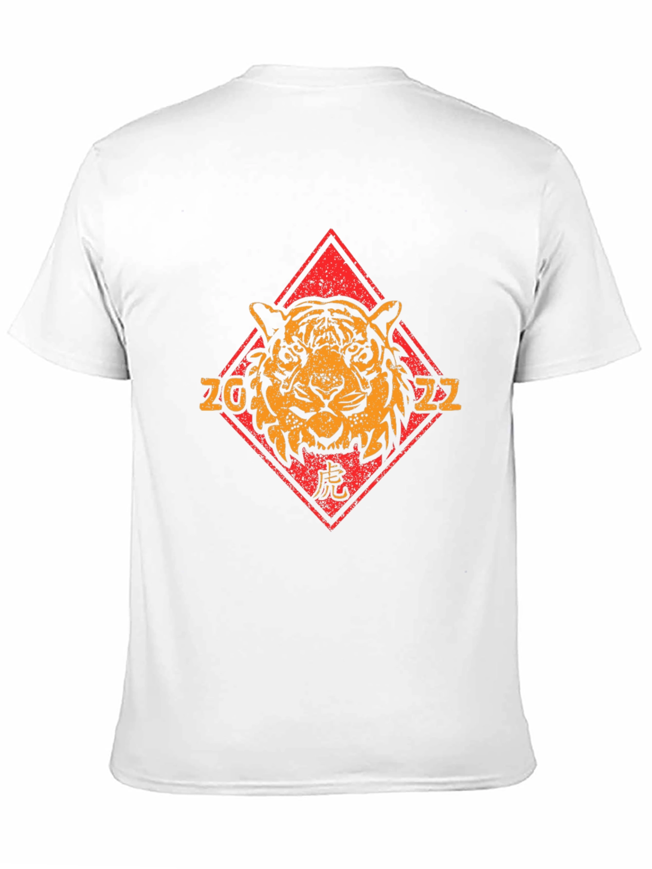 Year of the Tiger Graphic T-Shirt