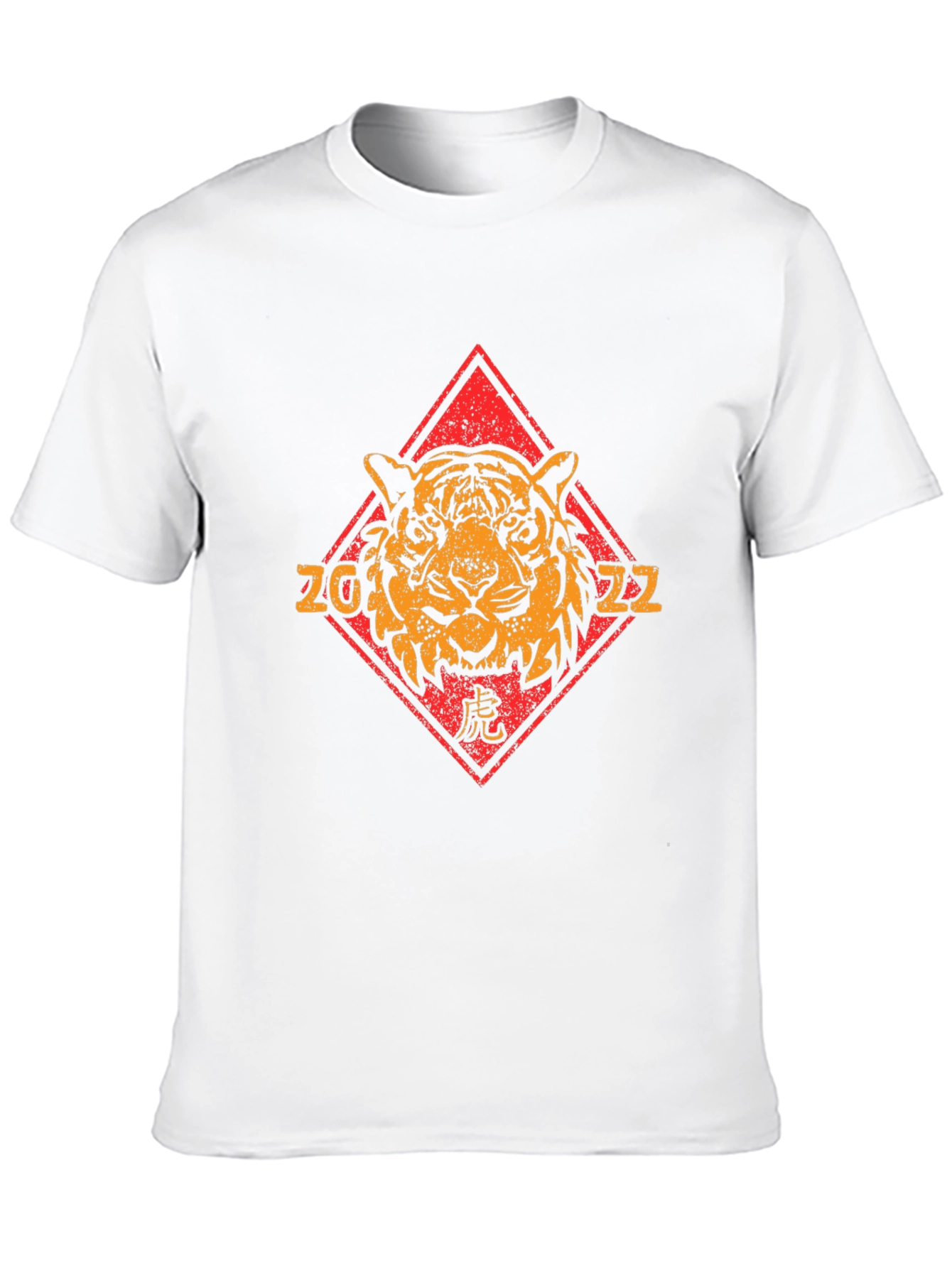 Year of the Tiger Graphic T-Shirt