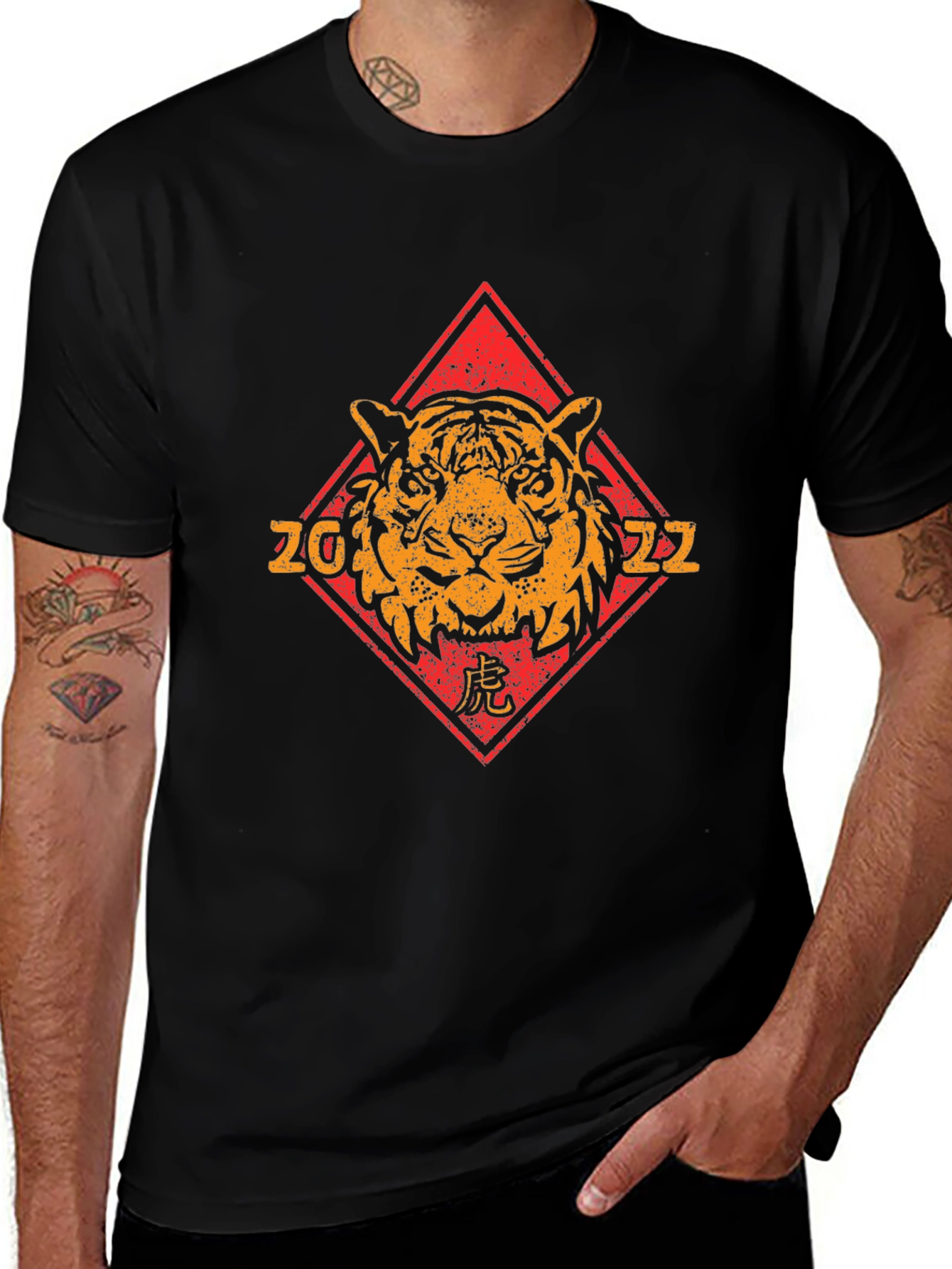 Year of the Tiger Graphic T-Shirt