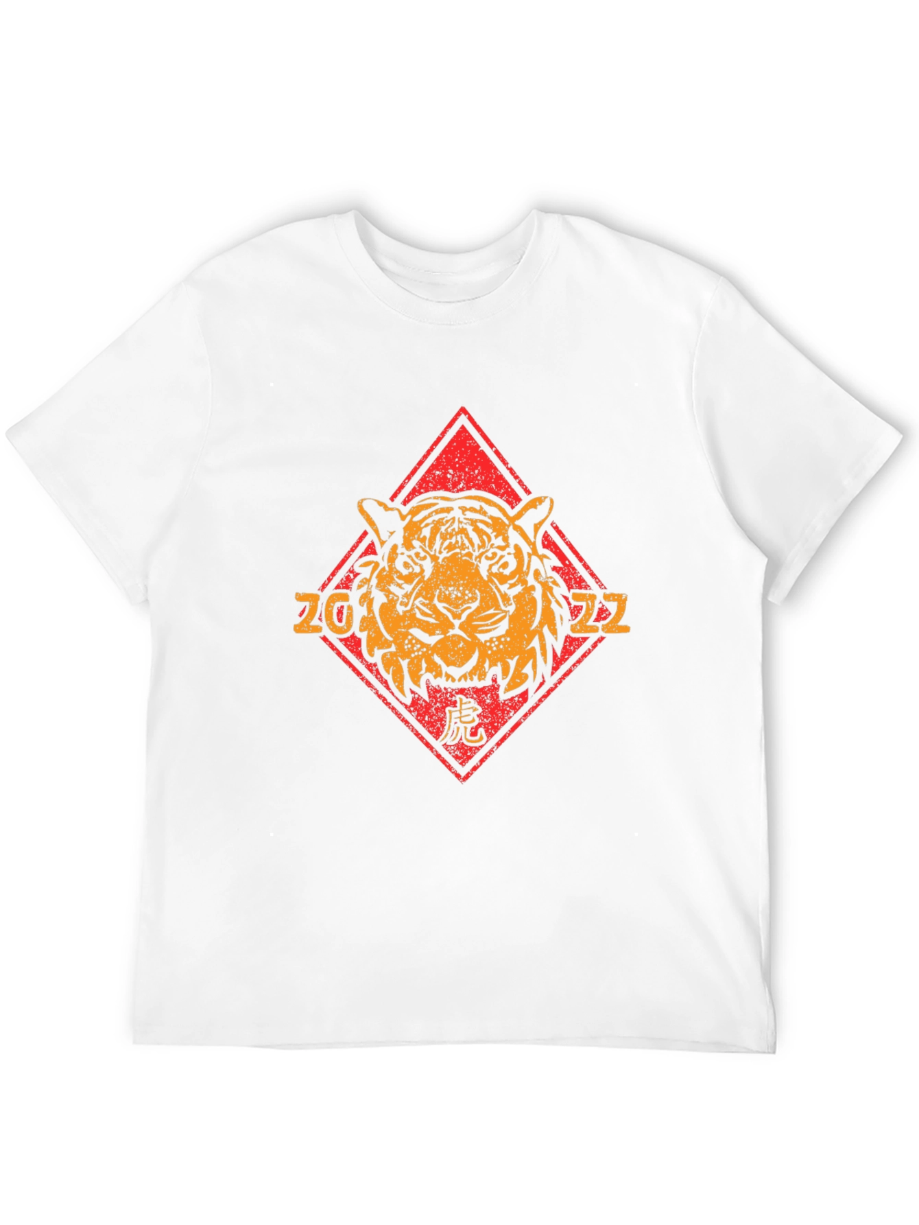 Year of the Tiger Graphic T-Shirt