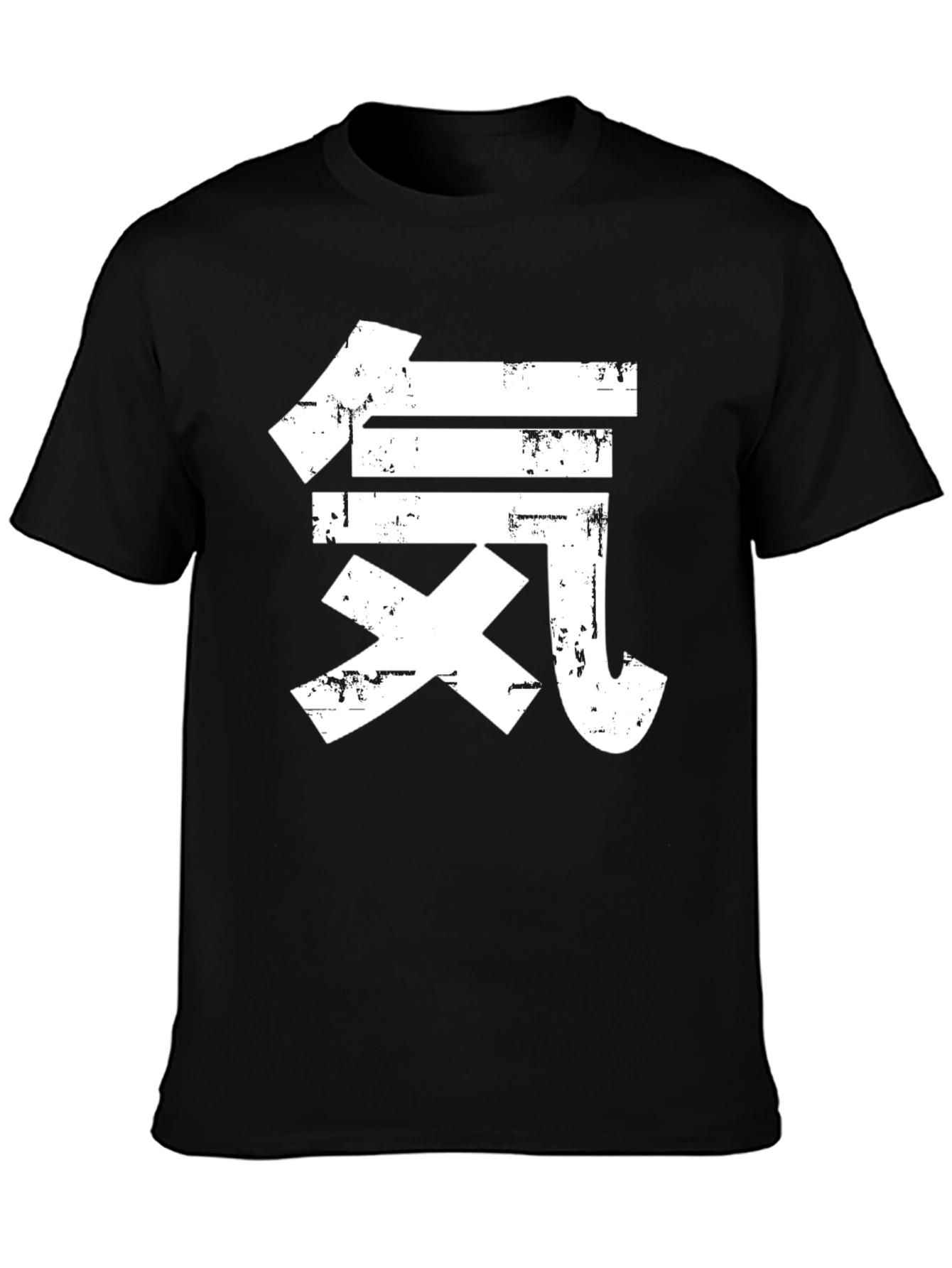 Kanji T-Shirt - Black with White Graphic Tee