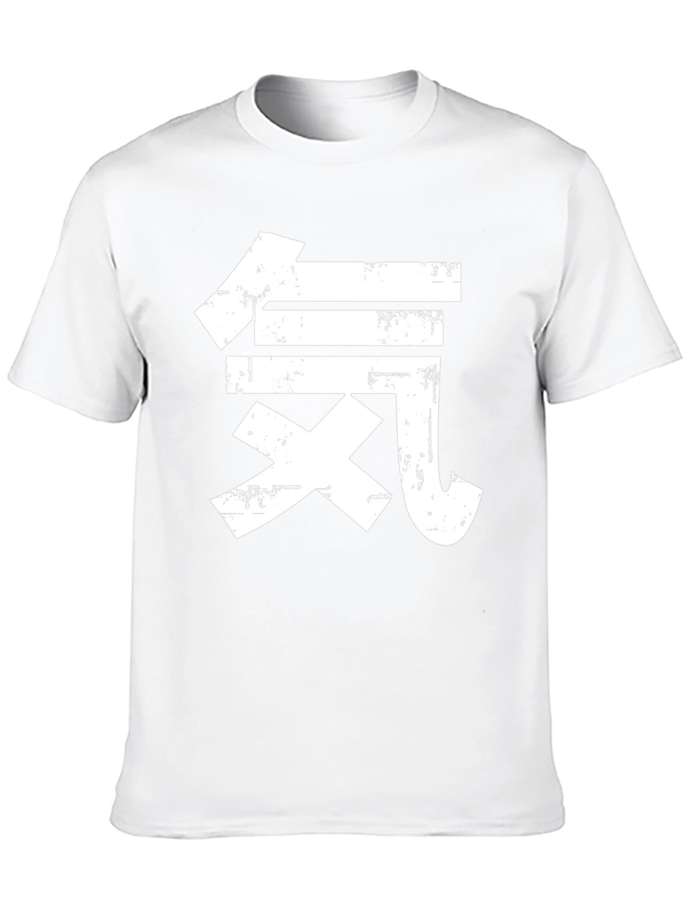 Kanji T-Shirt - Black with White Graphic Tee