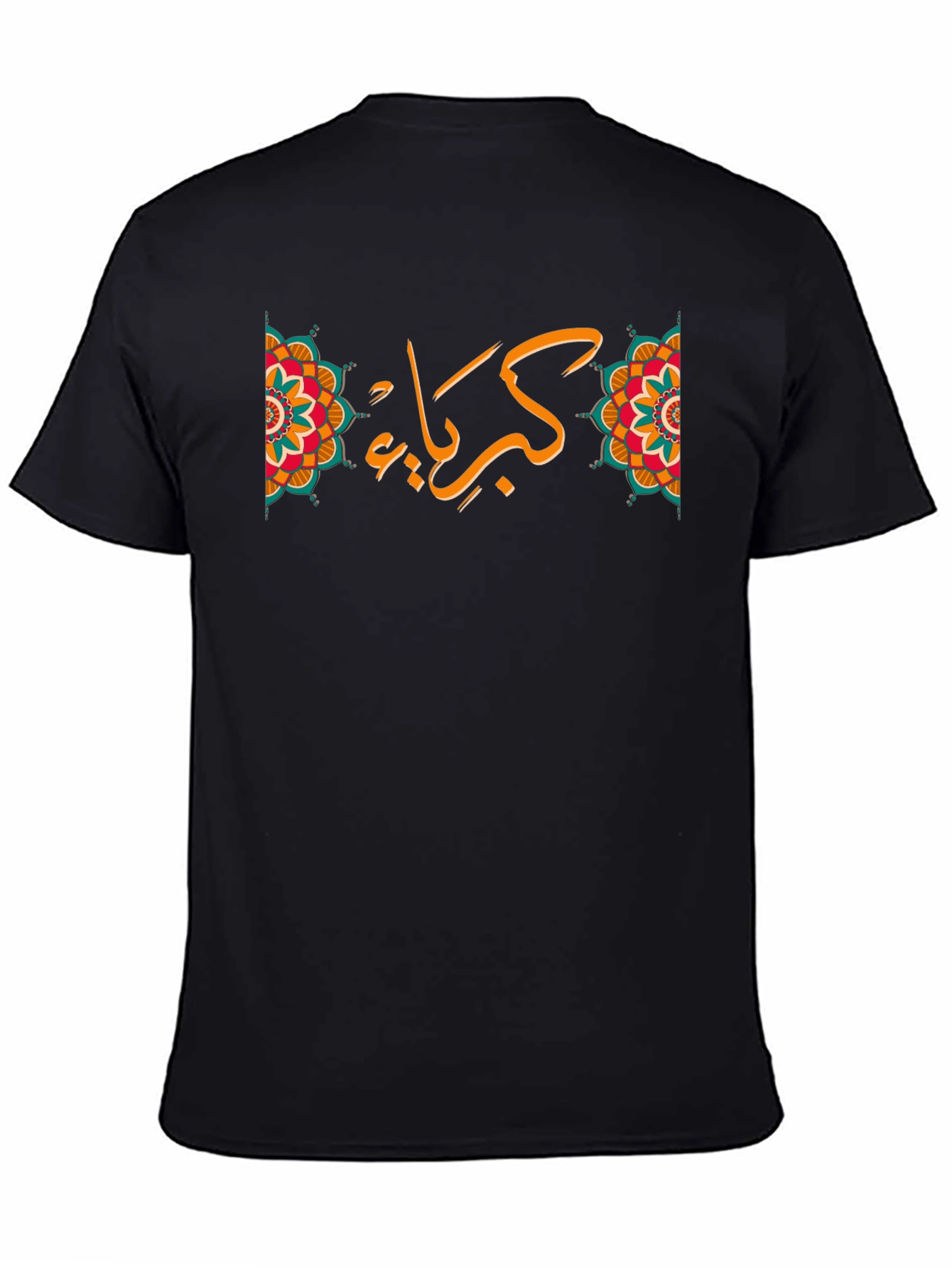 Elegant Arabic Script Black T-Shirt