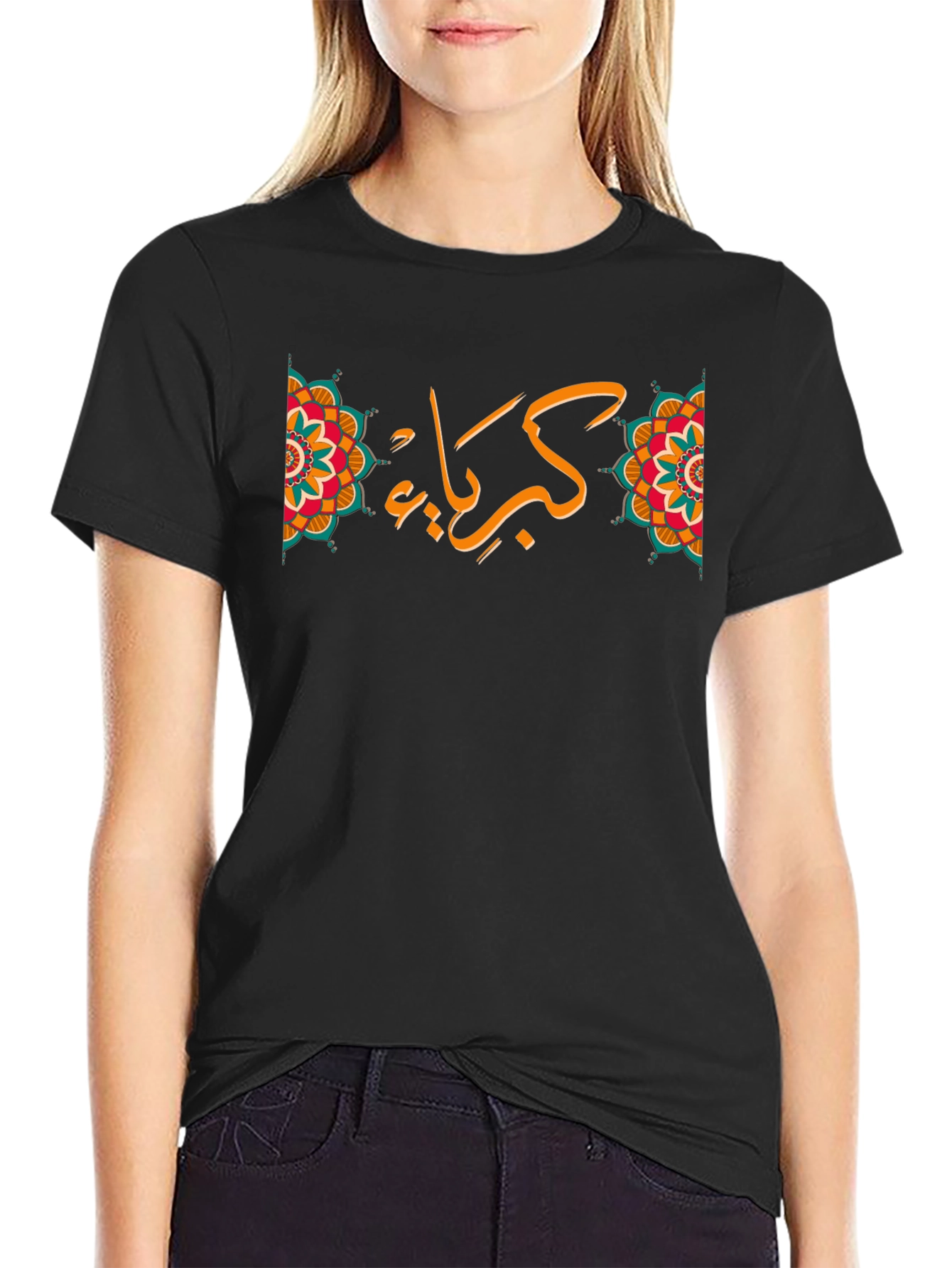 Elegant Arabic Script Black T-Shirt