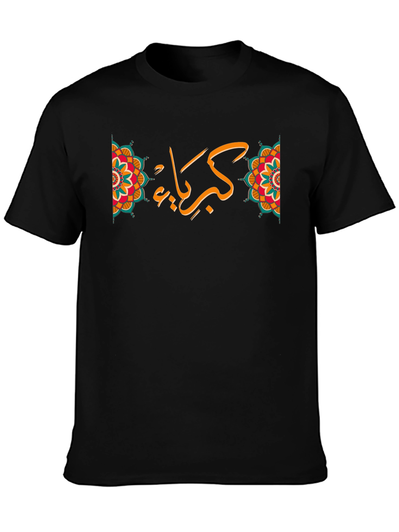 Elegant Arabic Script Black T-Shirt