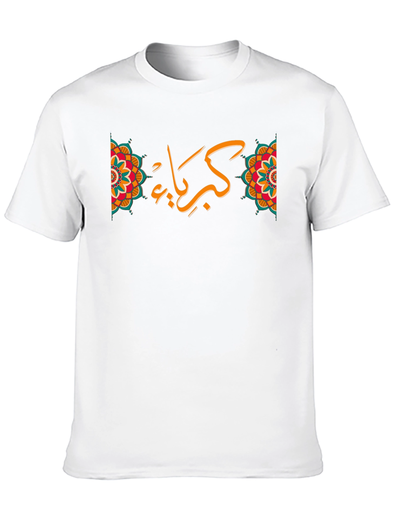 Elegant Arabic Script Black T-Shirt