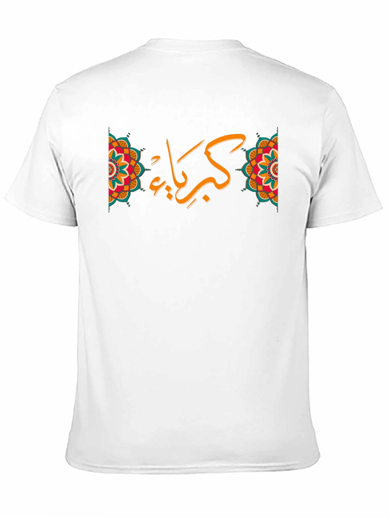 Elegant Arabic Script Black T-Shirt