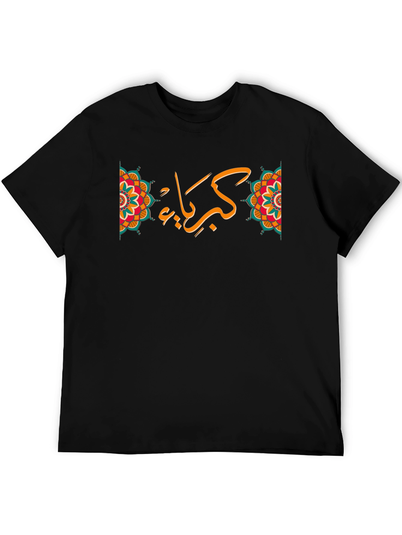 Elegant Arabic Script Black T-Shirt