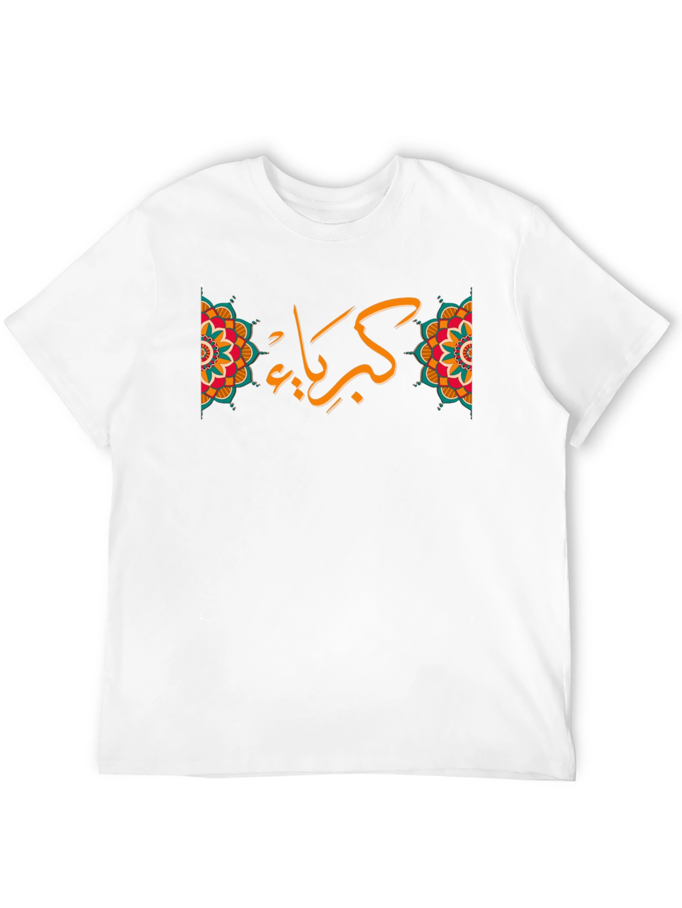 Elegant Arabic Script Black T-Shirt