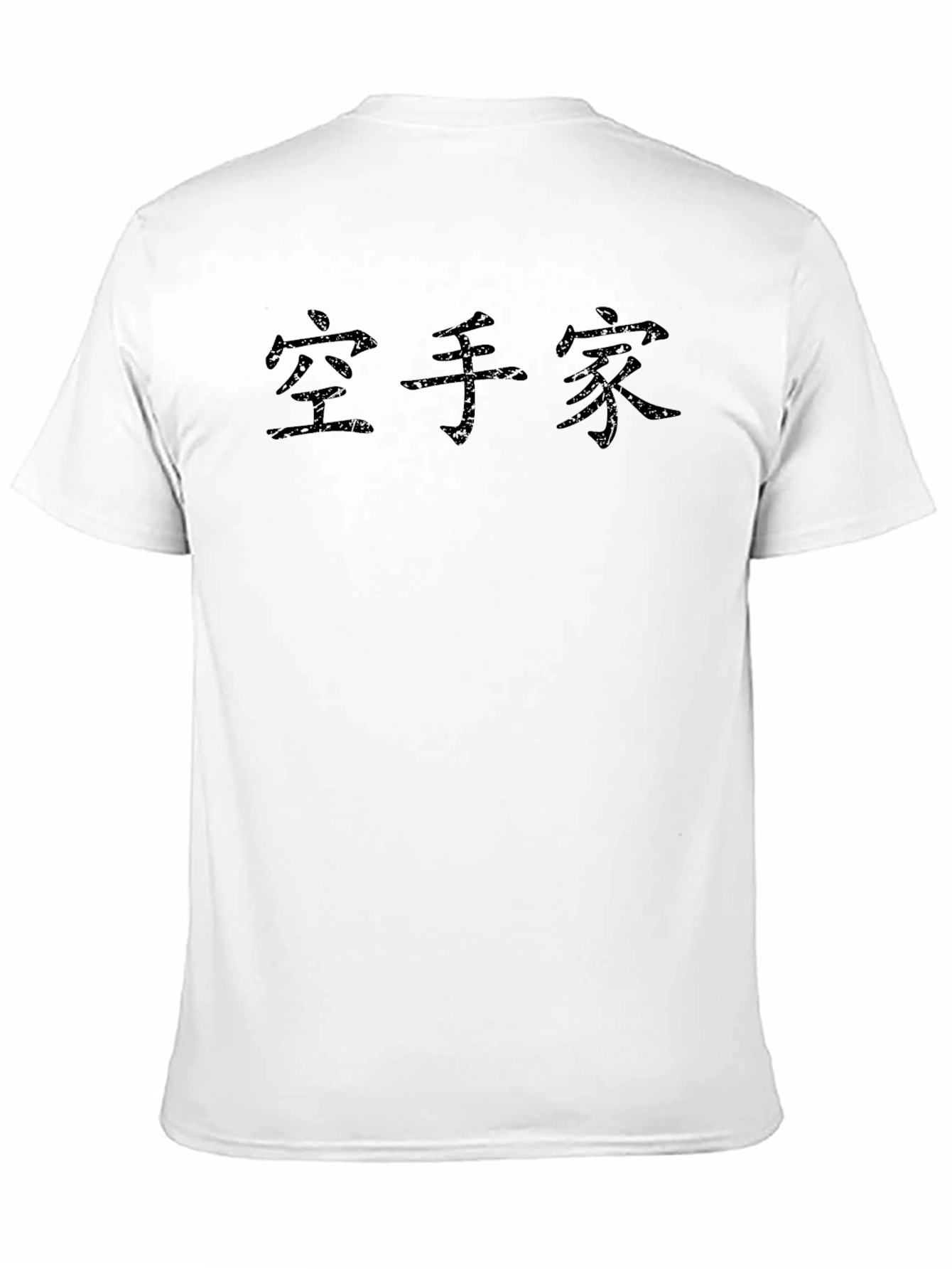 Karate-ka Kanji Black T-Shirt