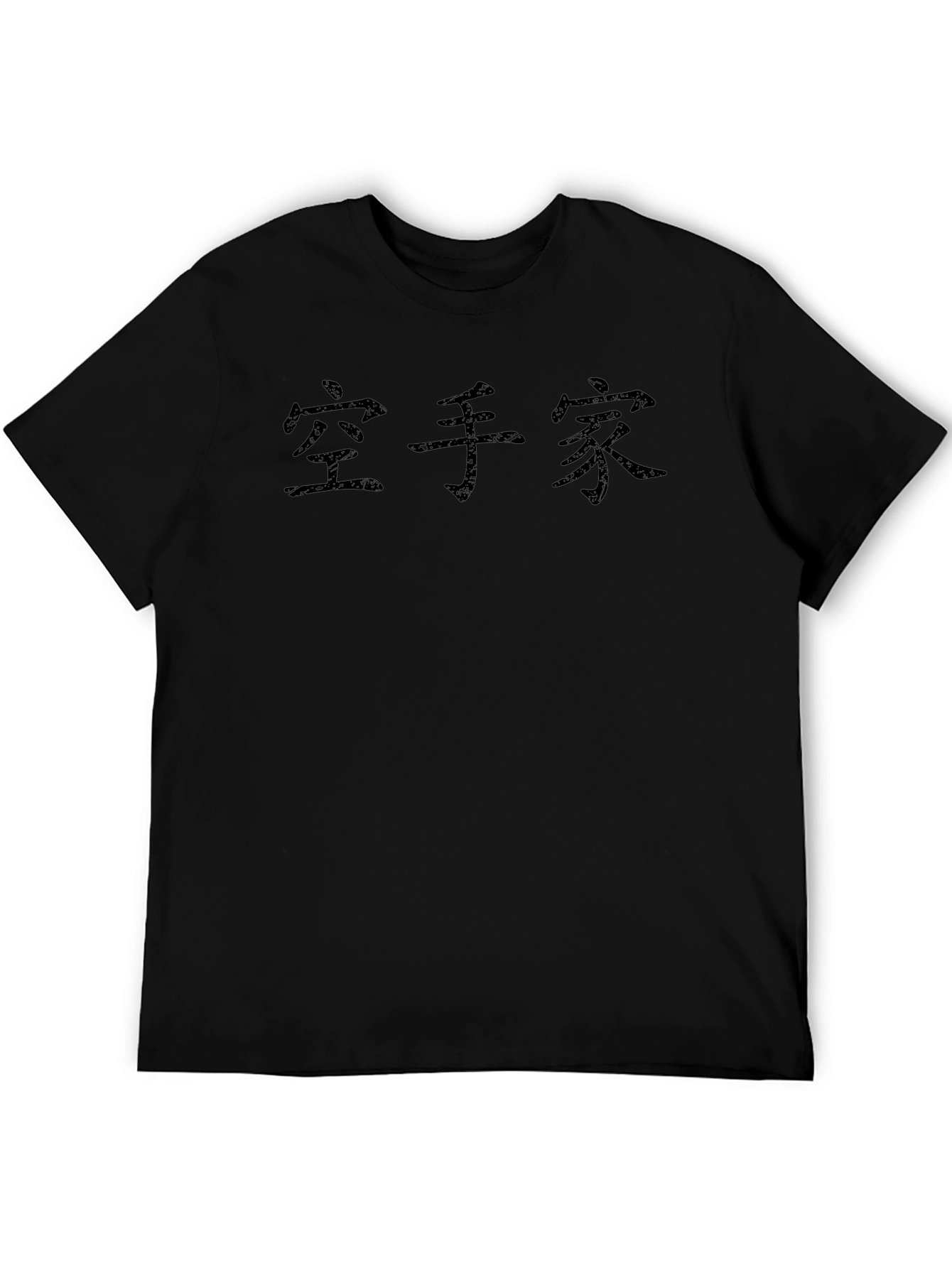 Karate-ka Kanji Black T-Shirt