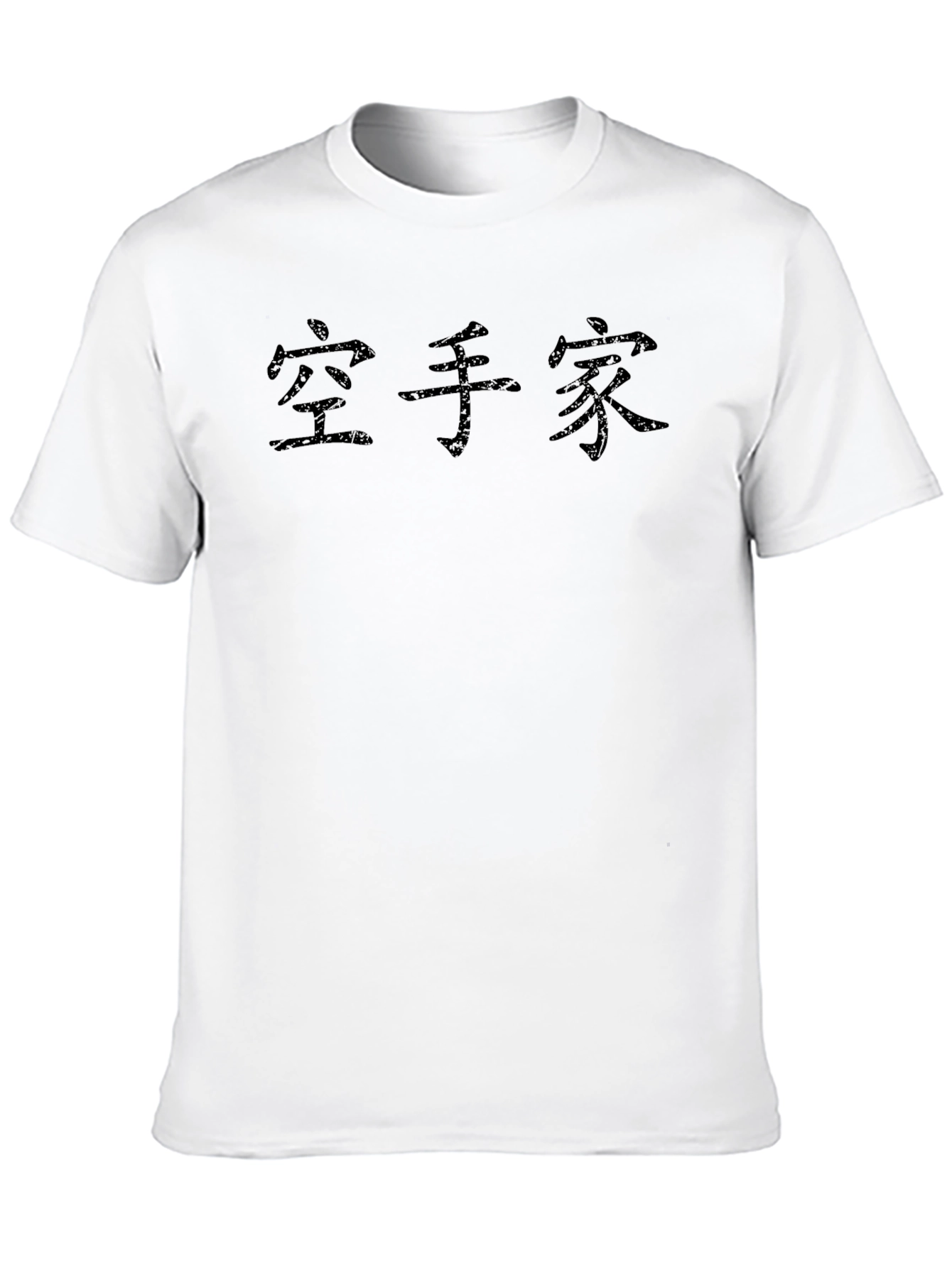 Karate-ka Kanji Black T-Shirt