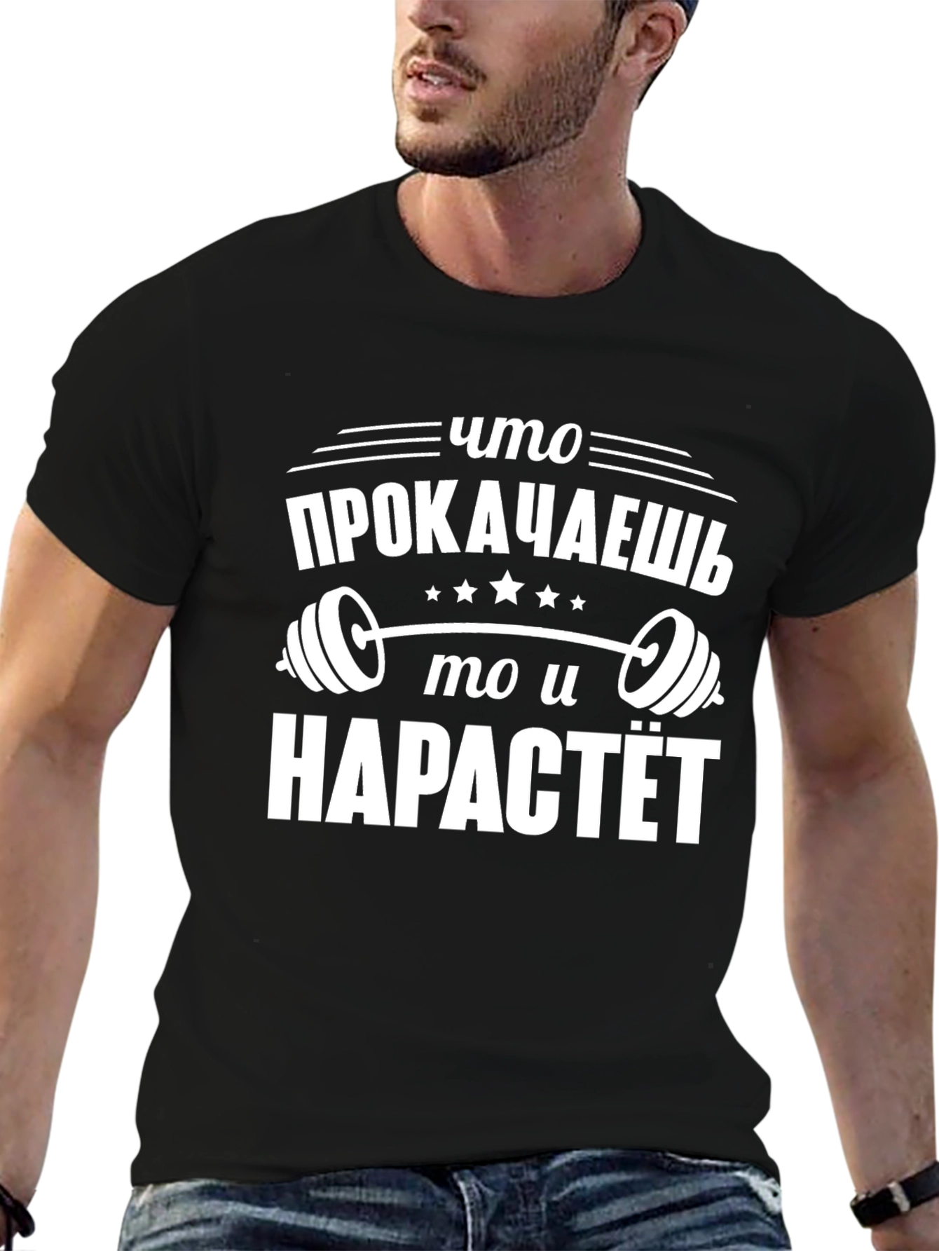 Funny Gym Shirt - What You Pump You Grow