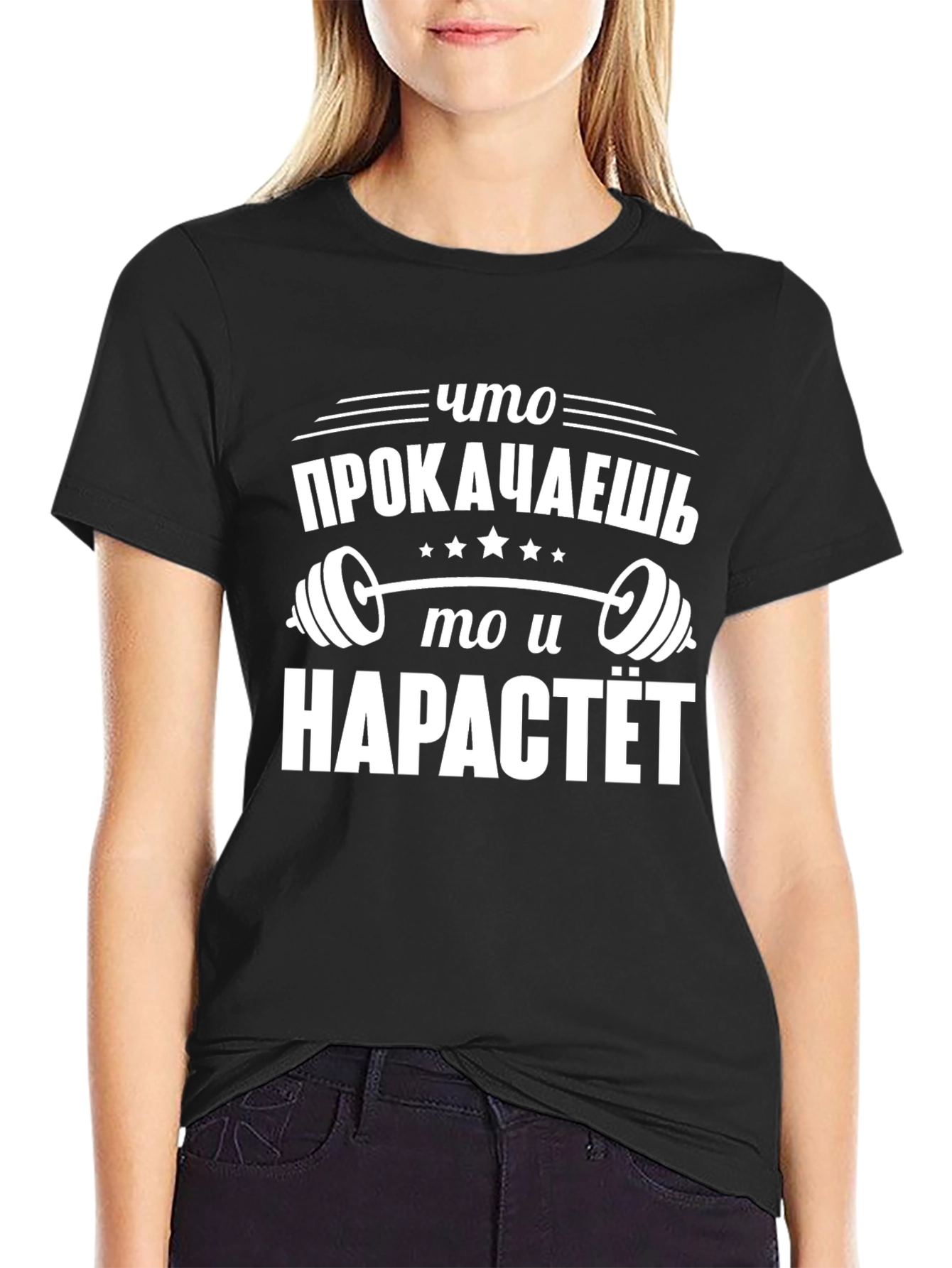 Funny Gym Shirt - What You Pump You Grow