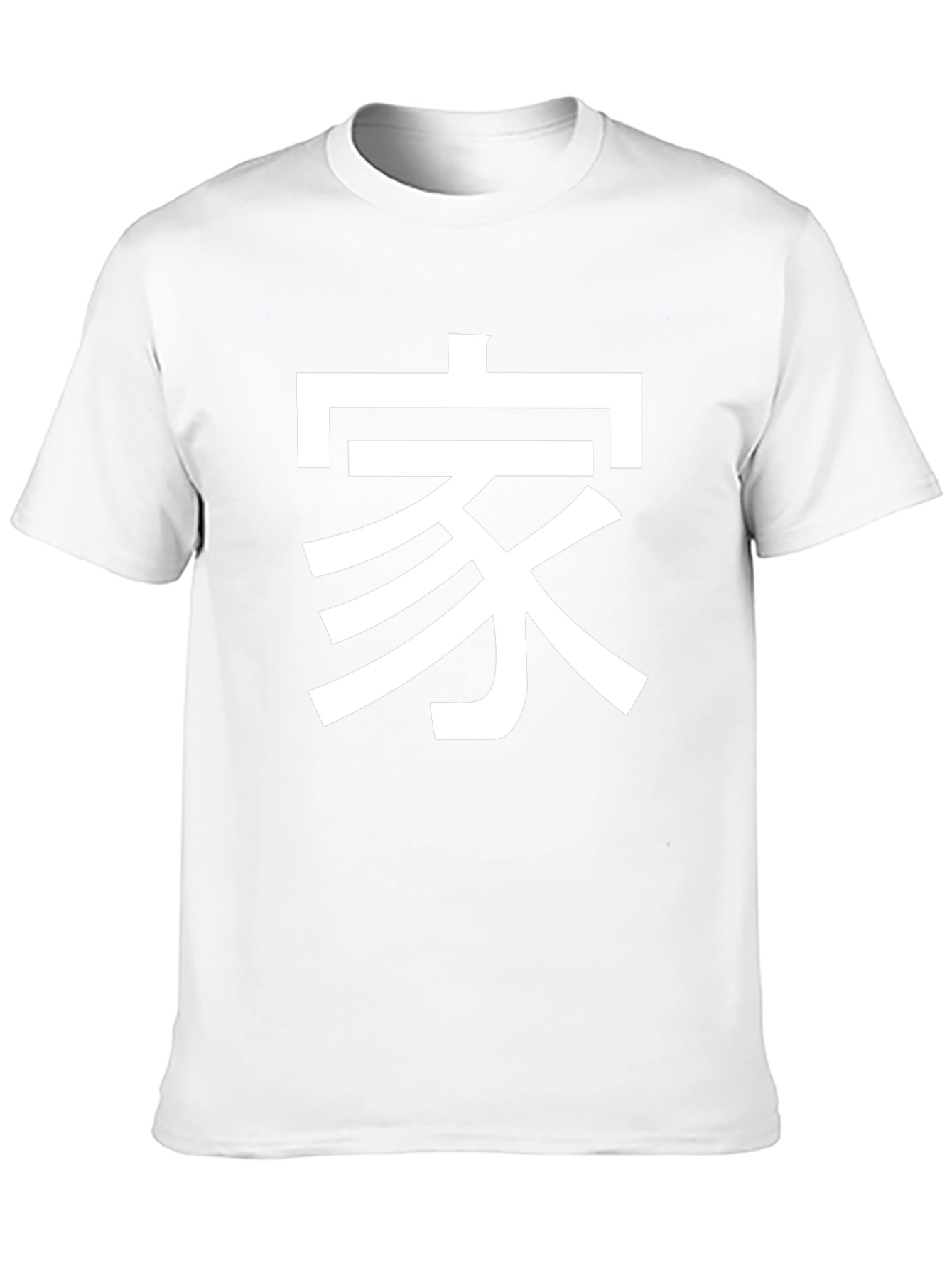 Kanji Graphic Tee - Family