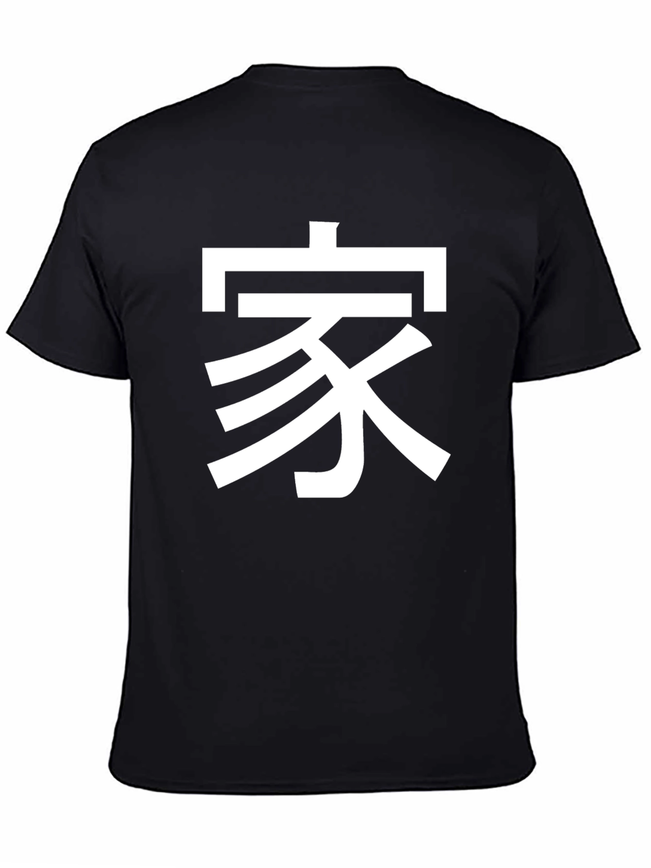 Kanji Graphic Tee - Family