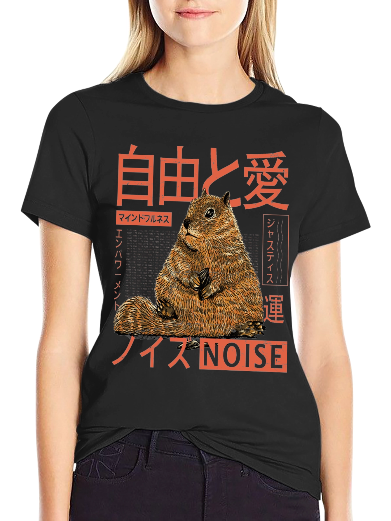 Japanese Squirrel T-Shirt - Freedom & Love Graphic Tee