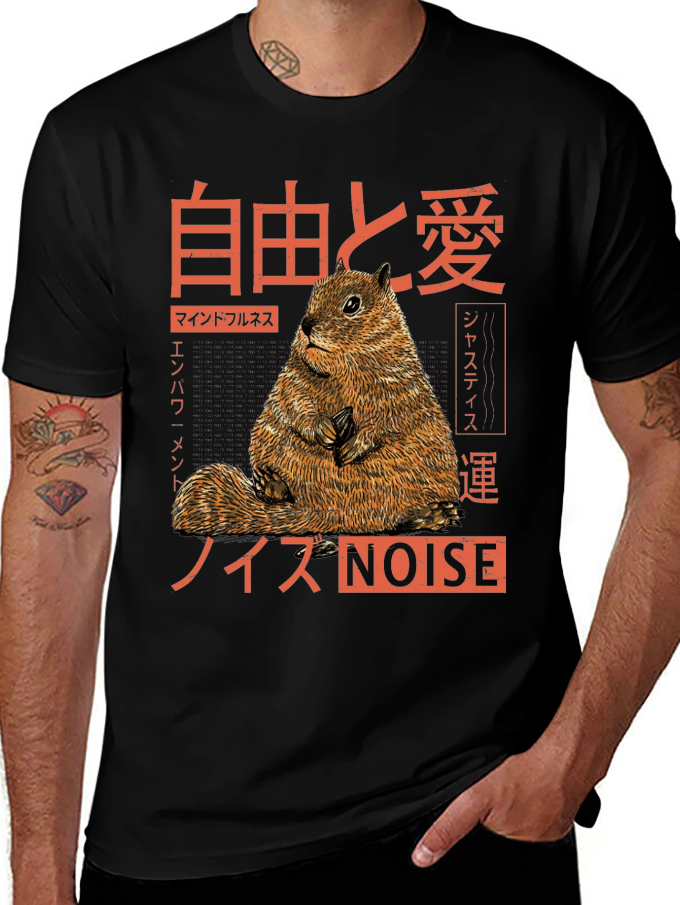 Japanese Squirrel T-Shirt - Freedom & Love Graphic Tee