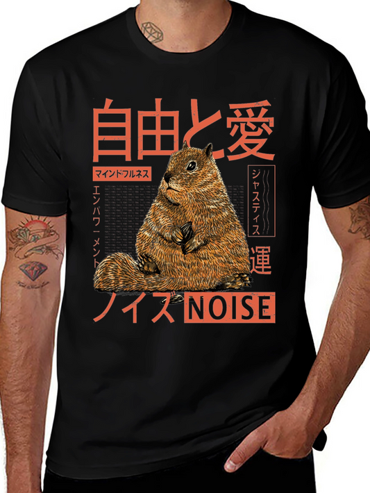Japanese Squirrel T-Shirt - Freedom & Love Graphic Tee