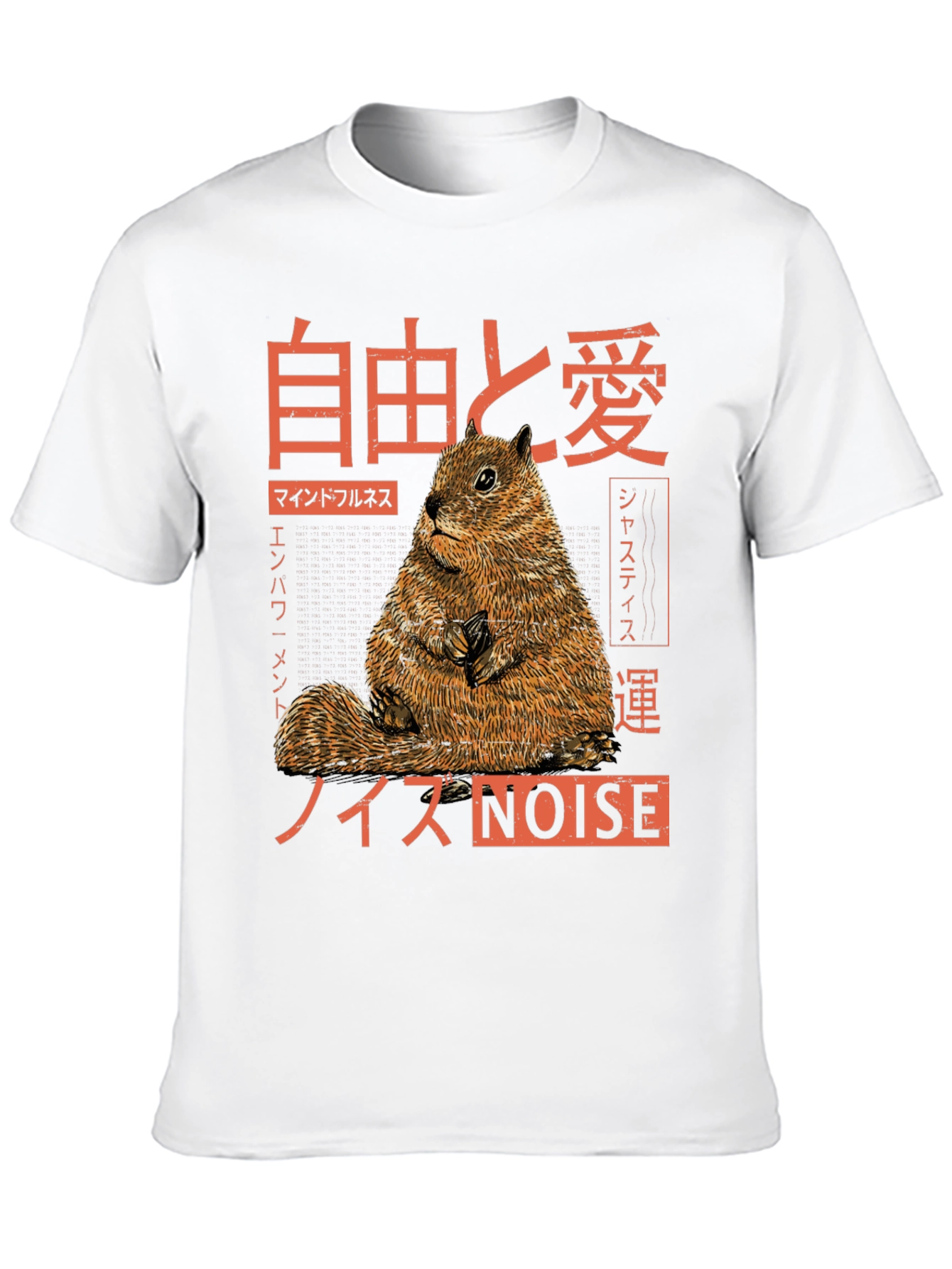 Japanese Squirrel T-Shirt - Freedom & Love Graphic Tee