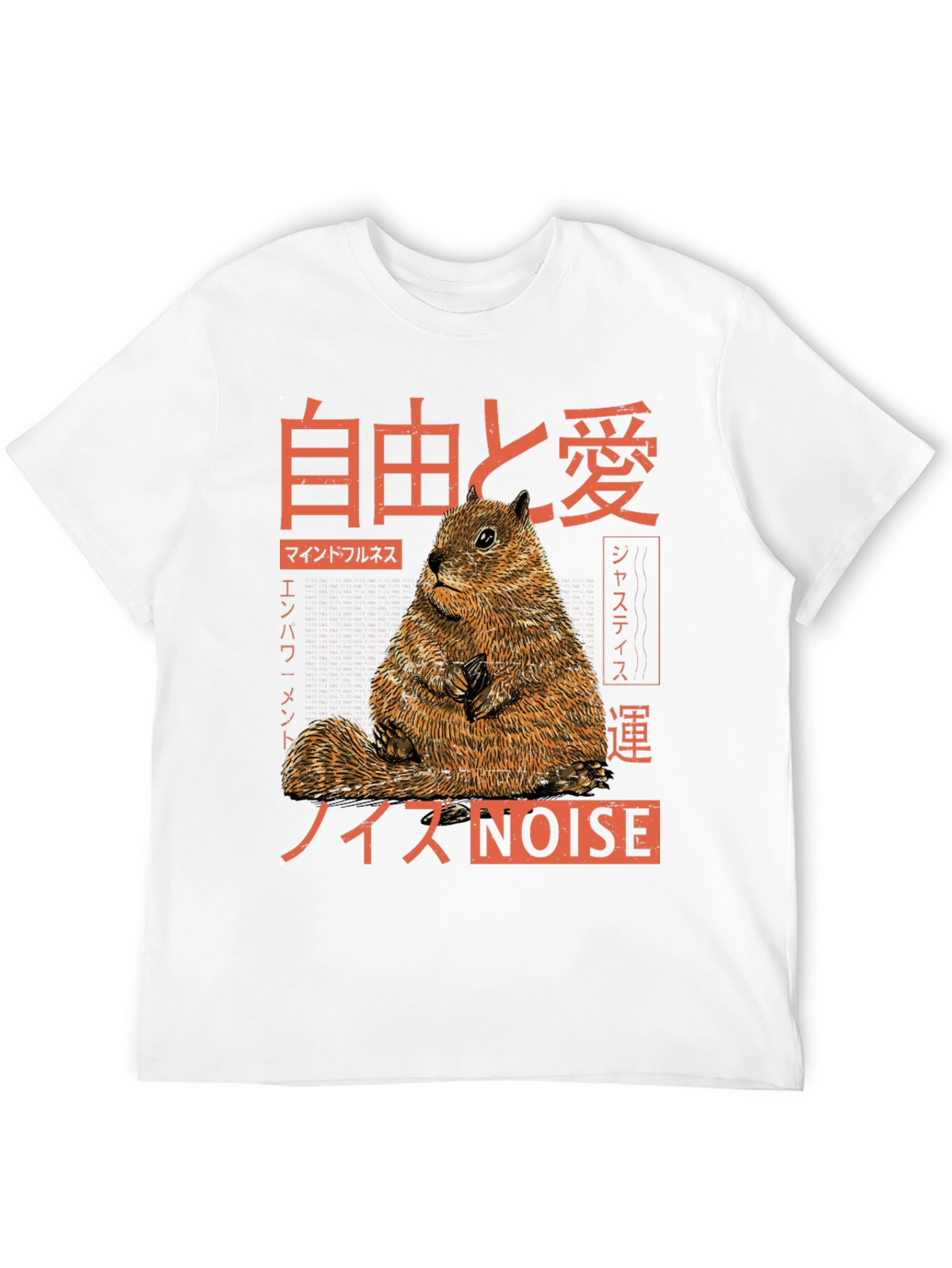 Japanese Squirrel T-Shirt - Freedom & Love Graphic Tee