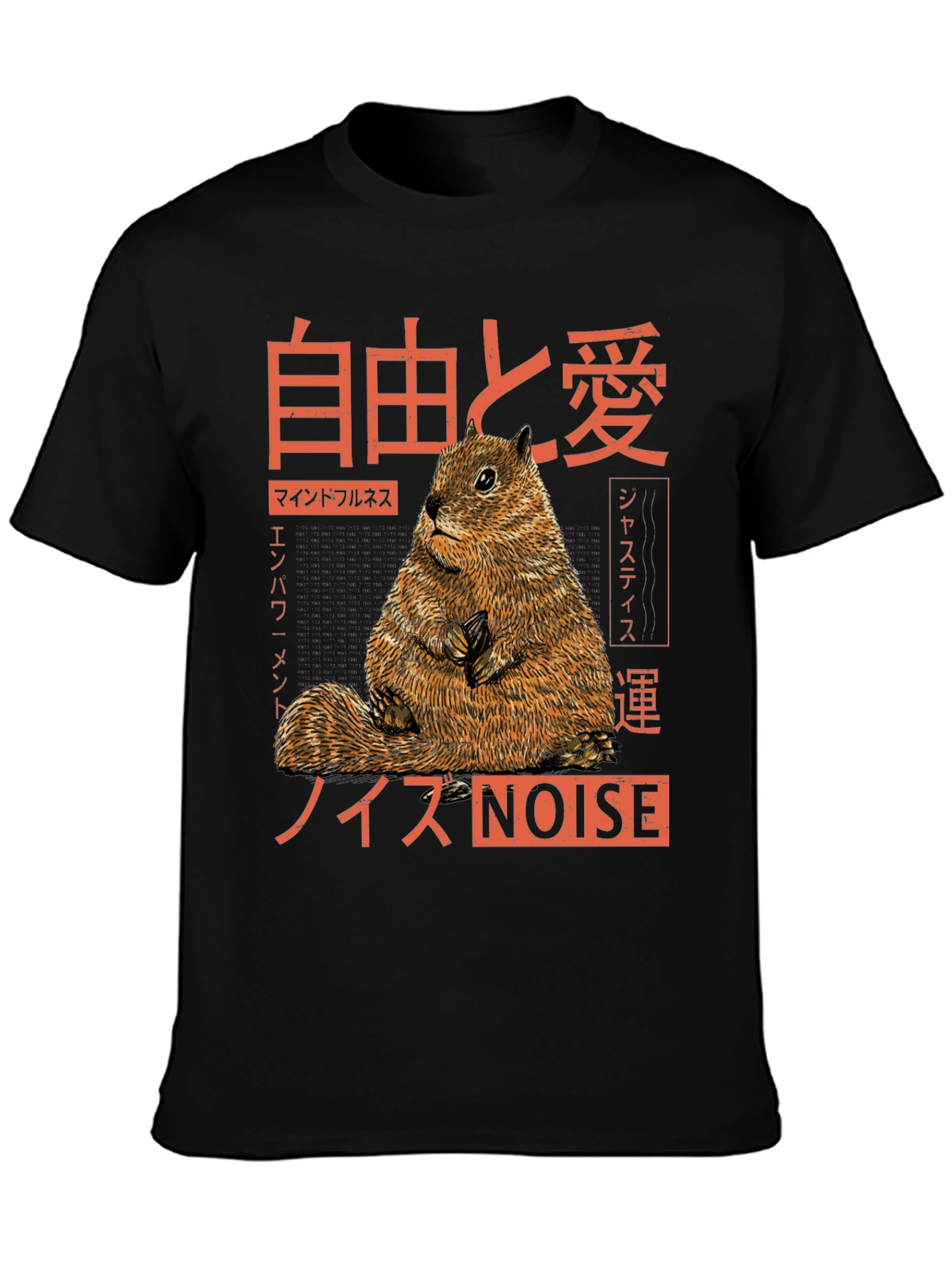Japanese Squirrel T-Shirt - Freedom & Love Graphic Tee