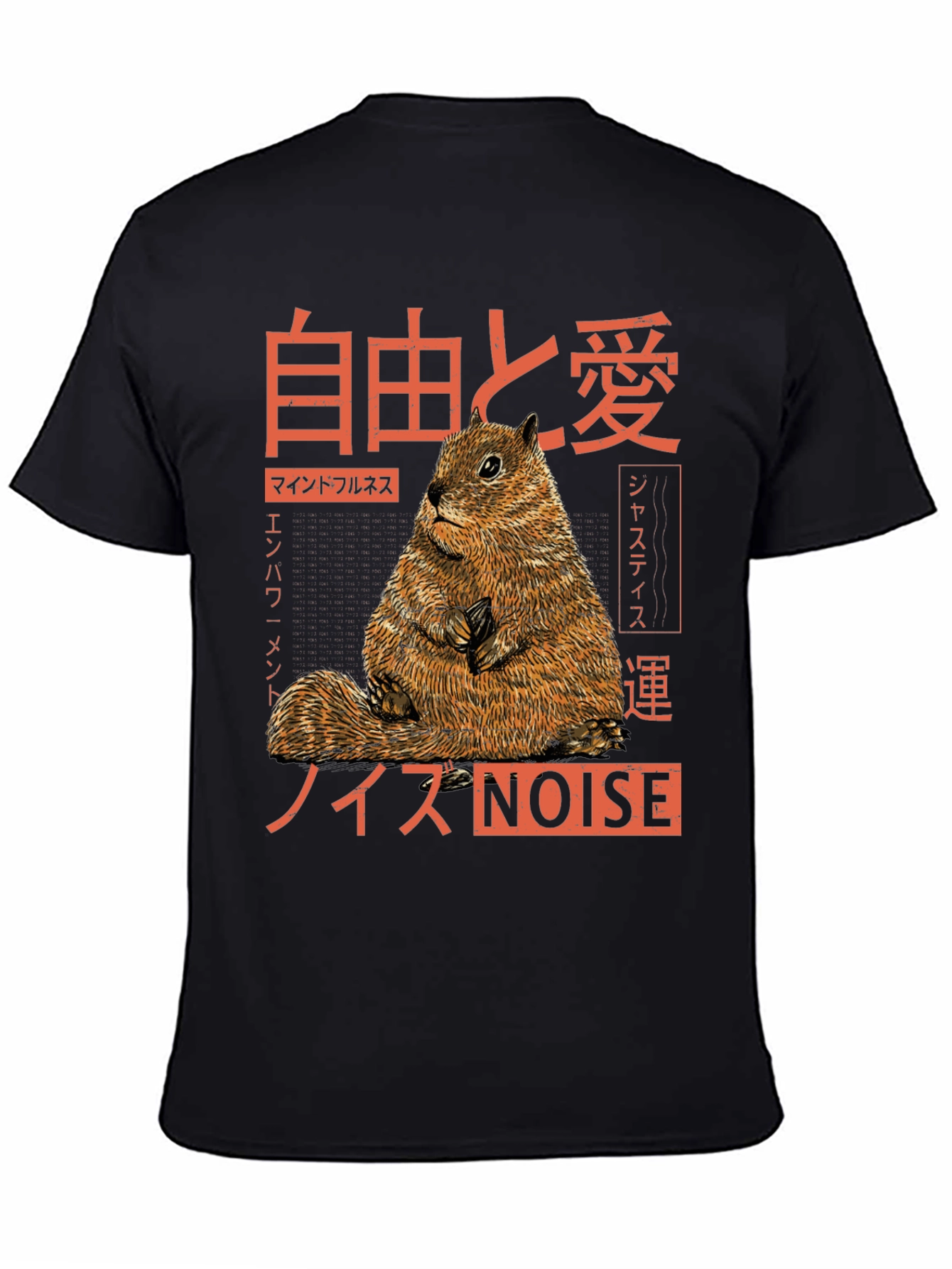 Japanese Squirrel T-Shirt - Freedom & Love Graphic Tee