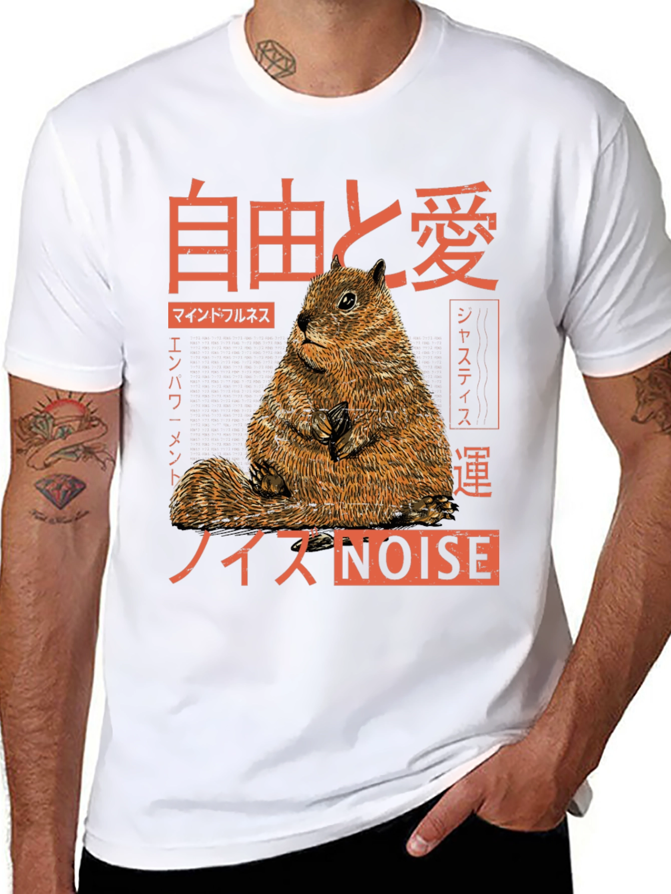 Japanese Squirrel T-Shirt - Freedom & Love Graphic Tee