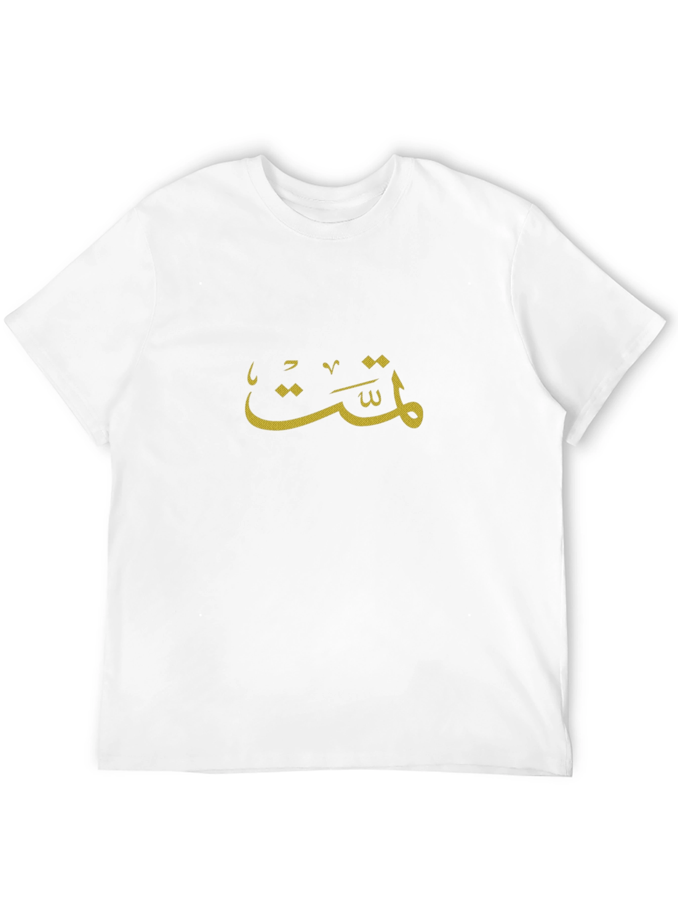 Black T-Shirt with Arabic Calligraphy Design