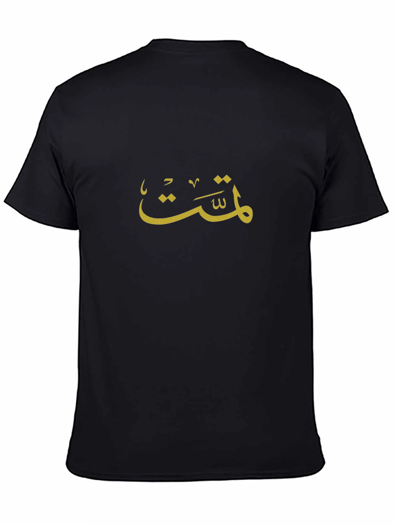 Black T-Shirt with Arabic Calligraphy Design