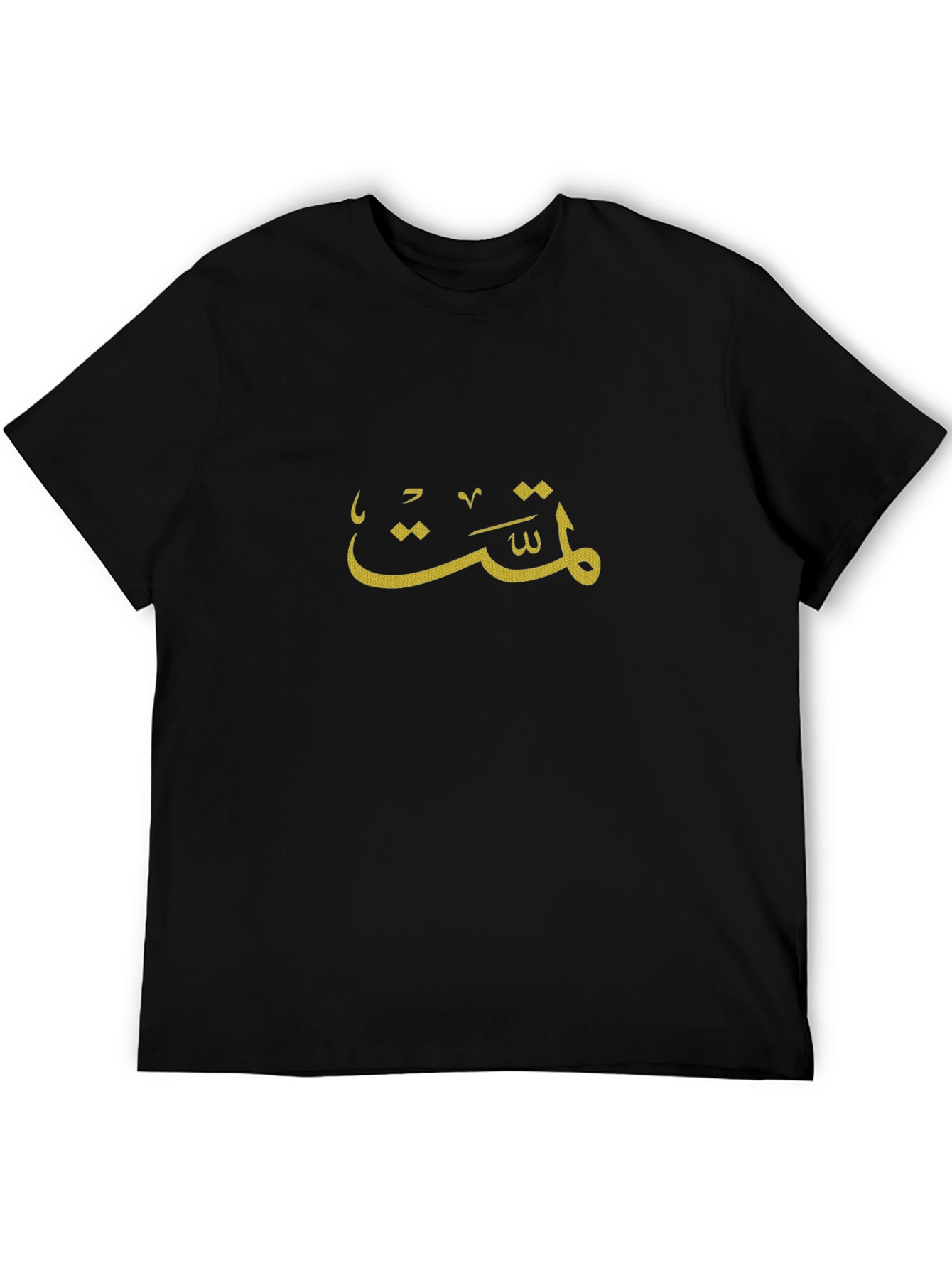 Black T-Shirt with Arabic Calligraphy Design