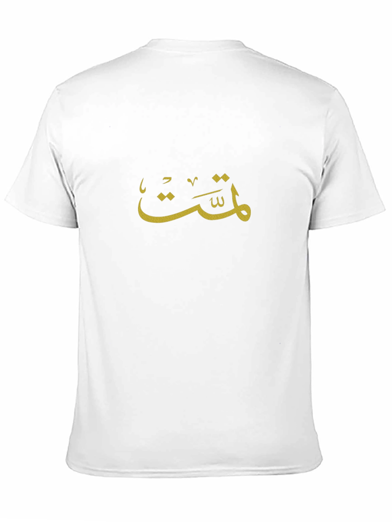Black T-Shirt with Arabic Calligraphy Design