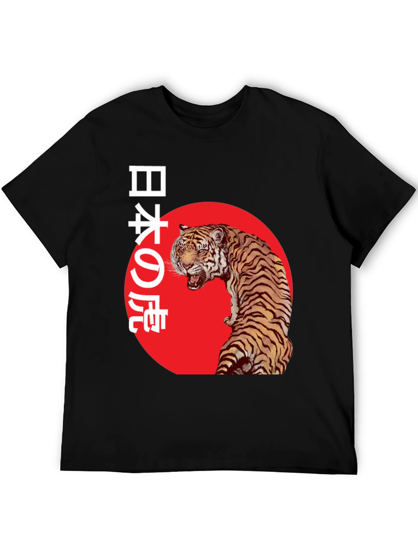 Japanese Tiger Graphic Tee - Black